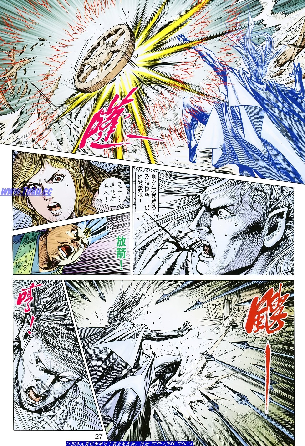 第115话