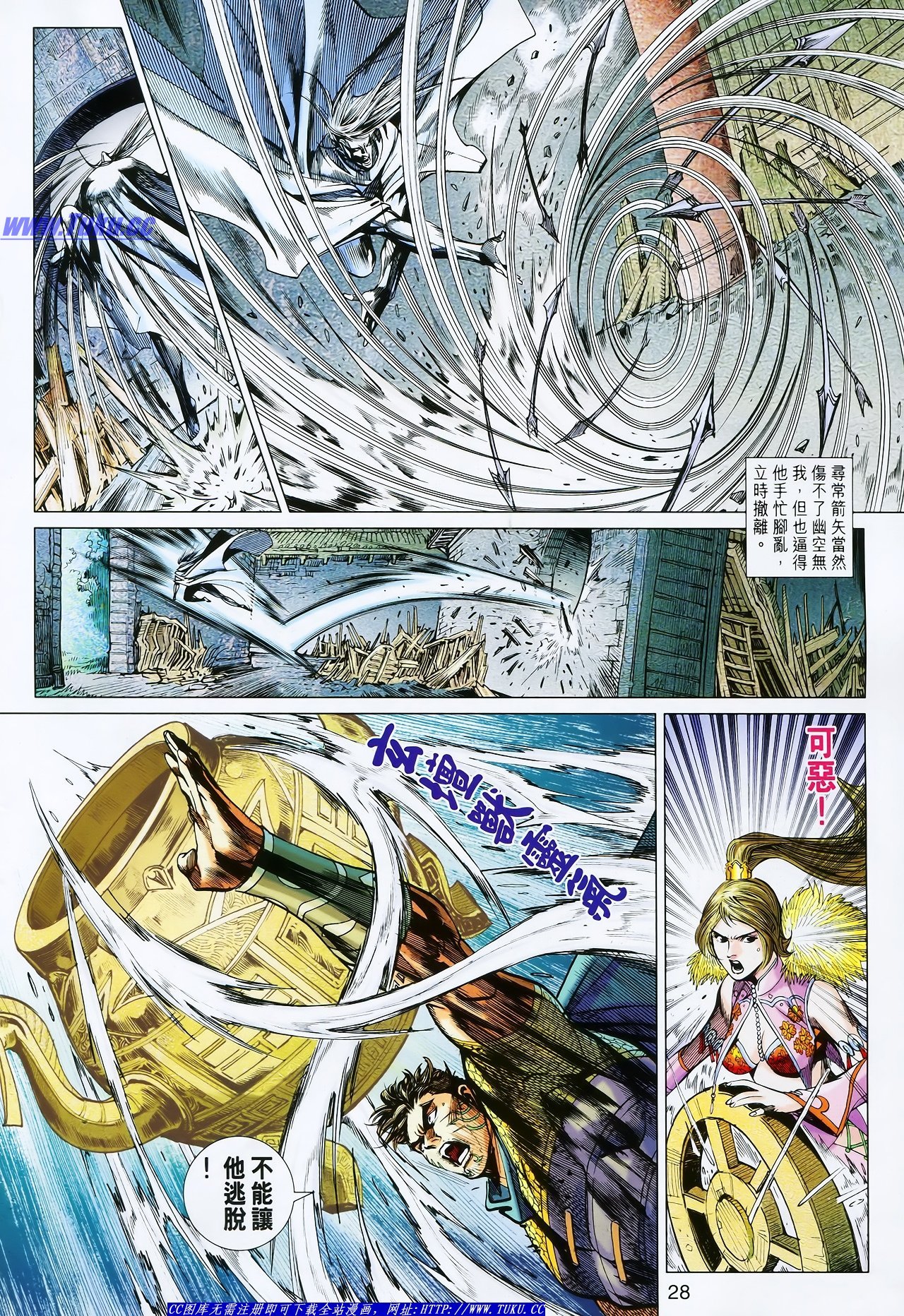 第115话