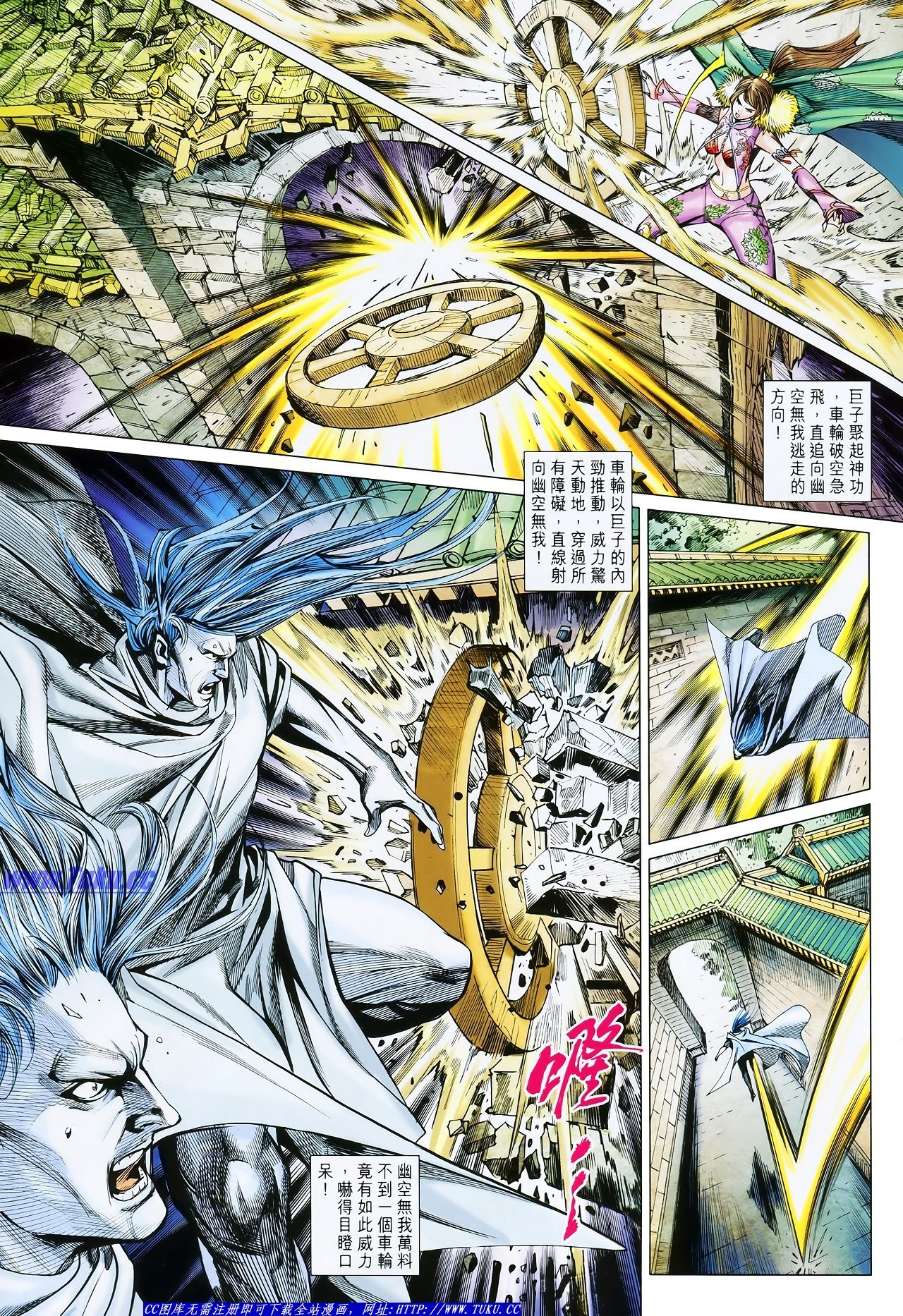 第115话