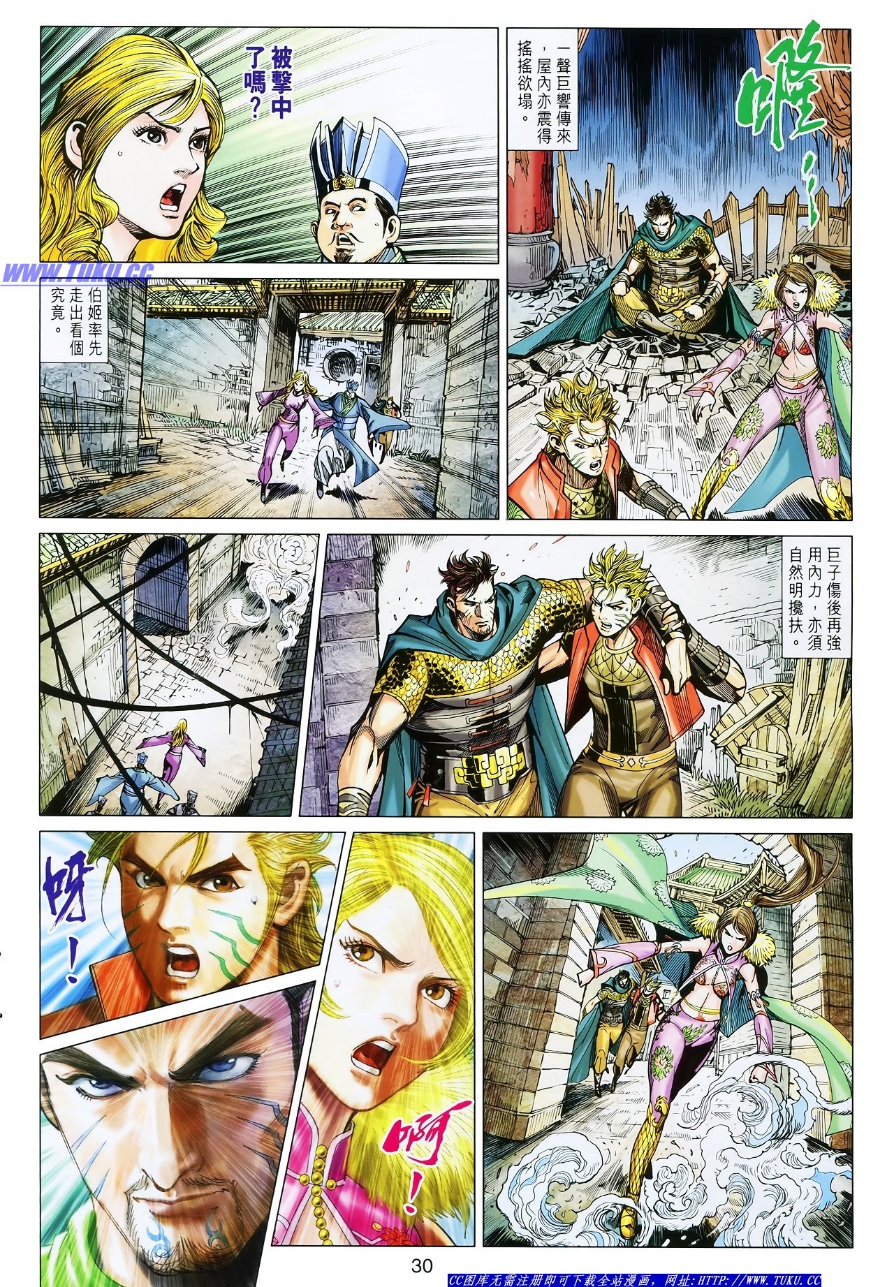 第115话