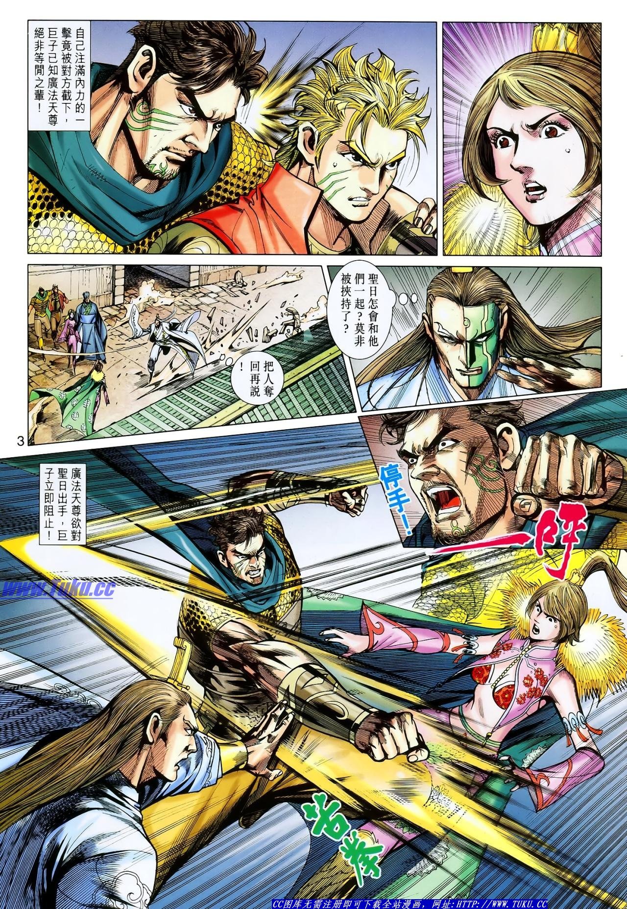 第116话
