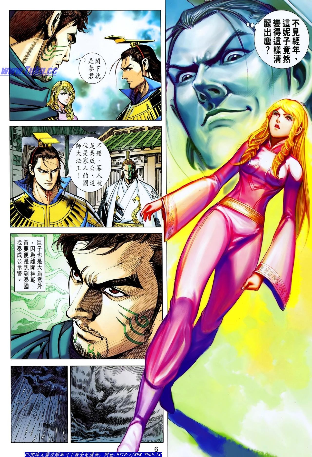 第116话