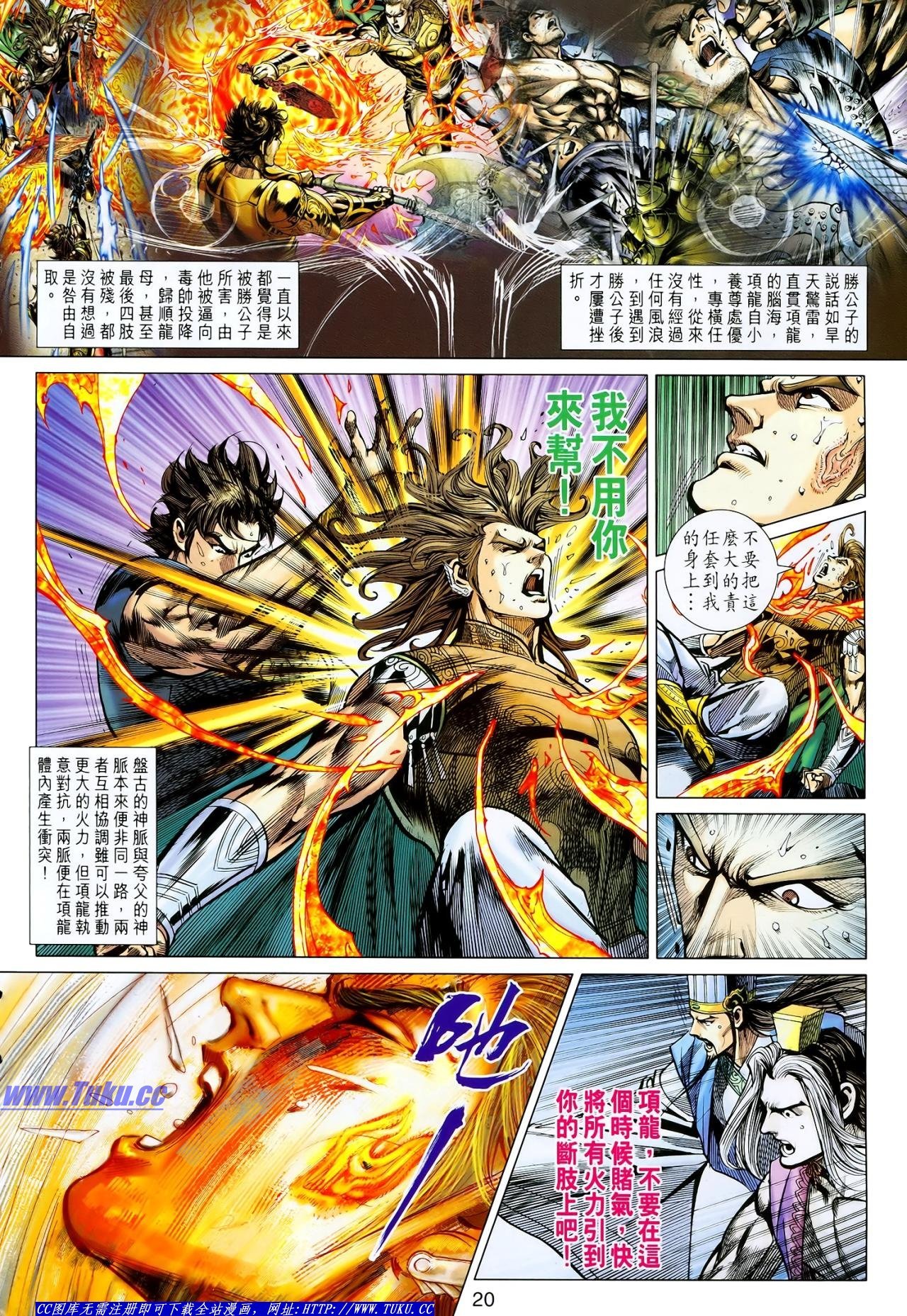 第116话