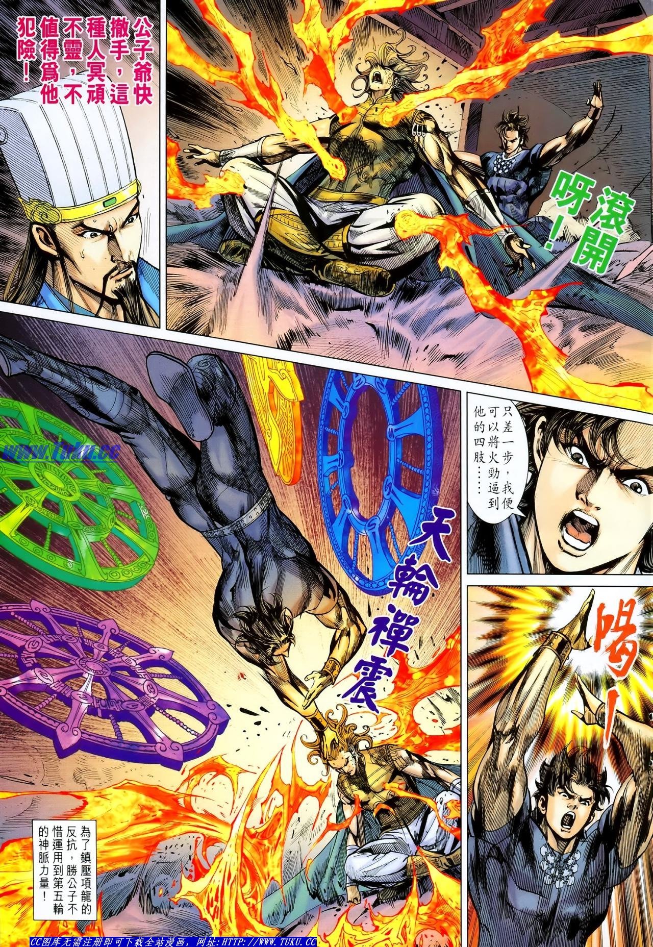 第116话