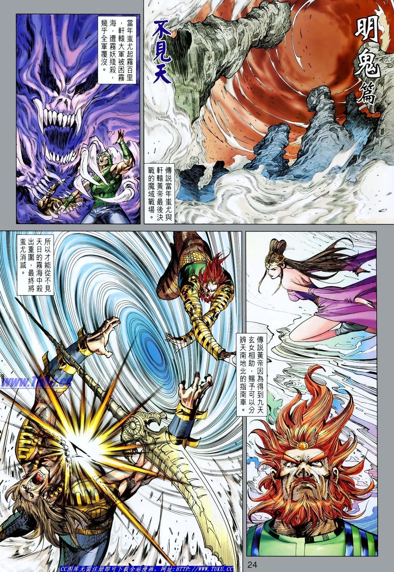 第116话