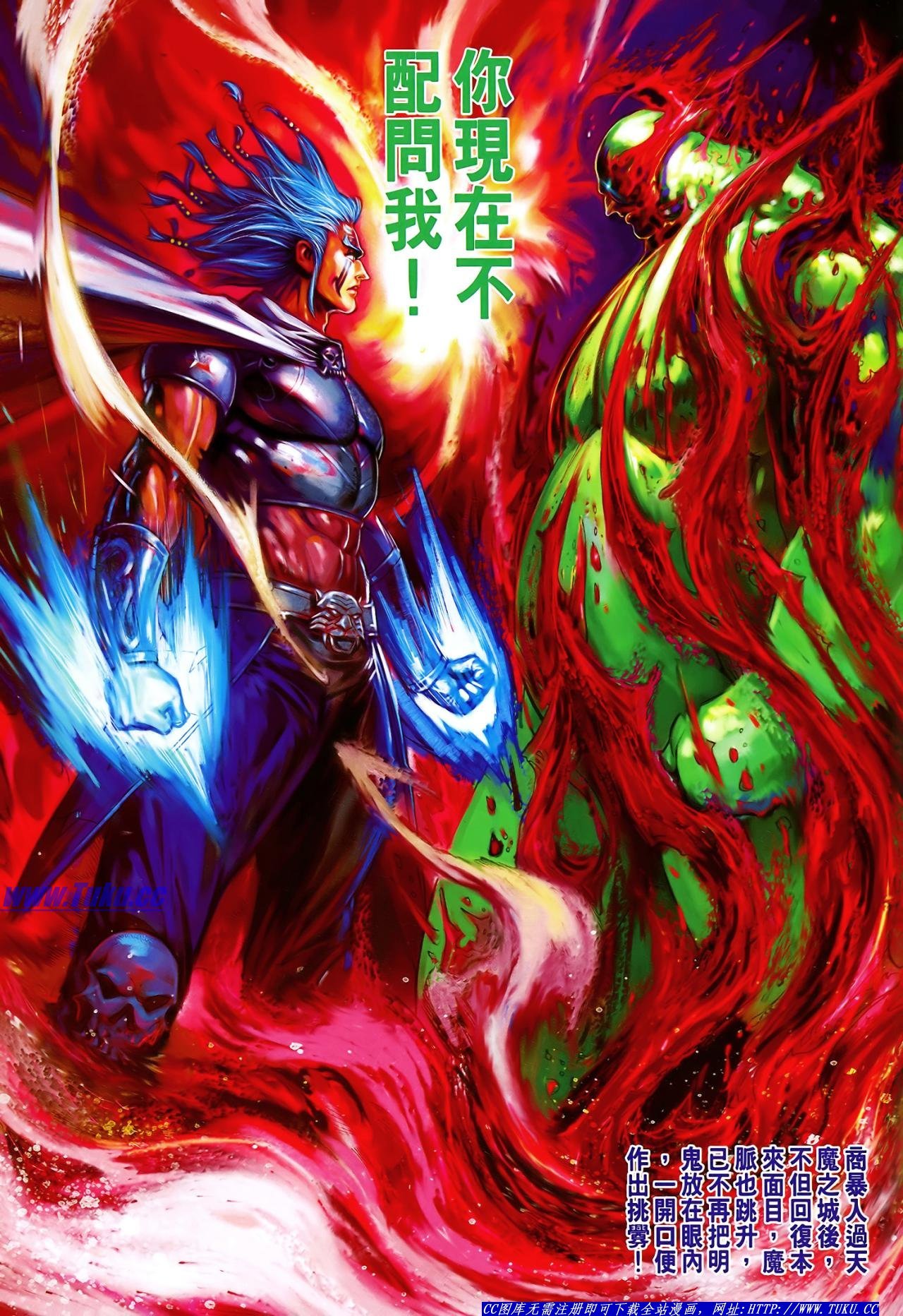 第116话