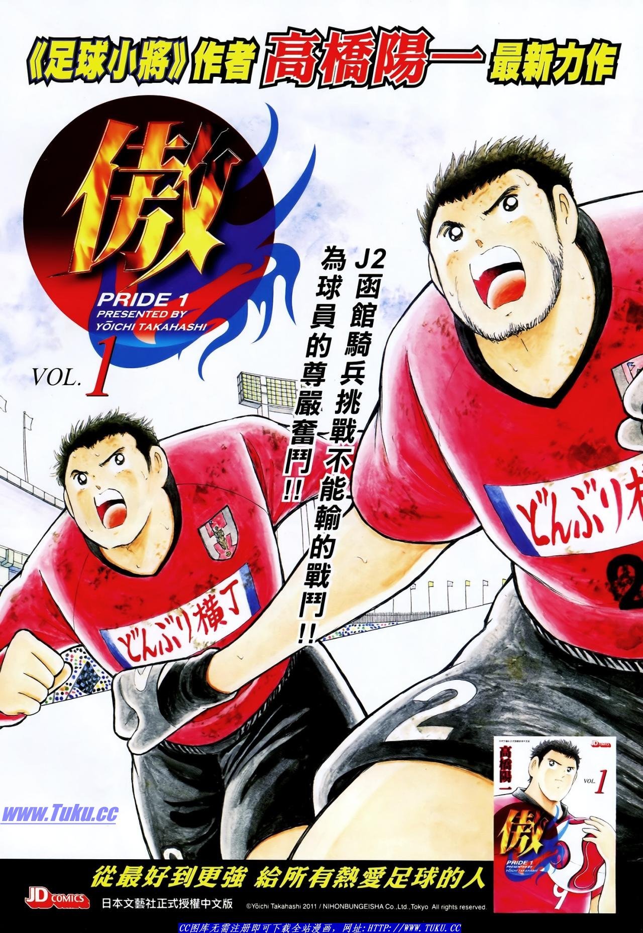 第116话