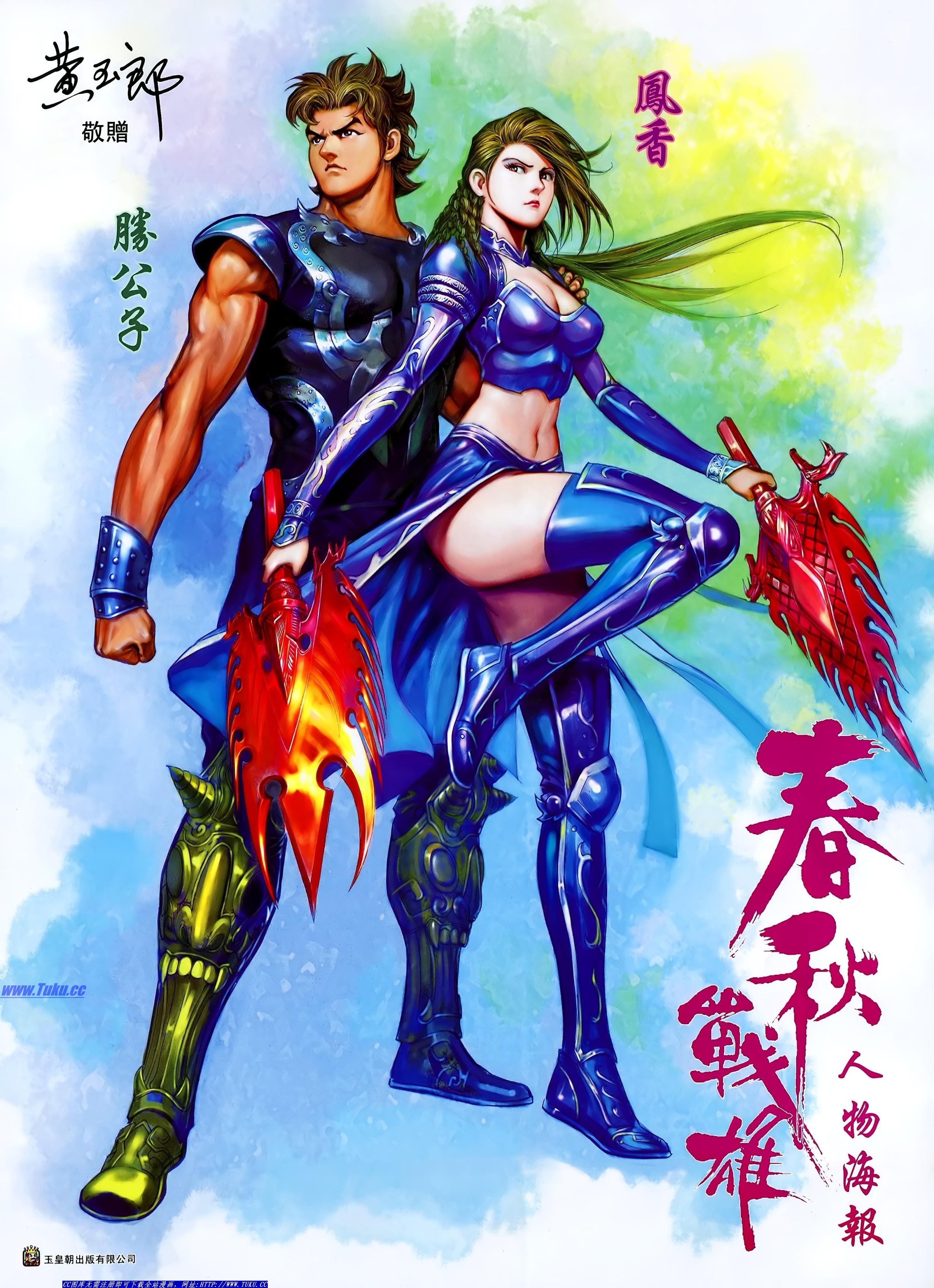 第116话
