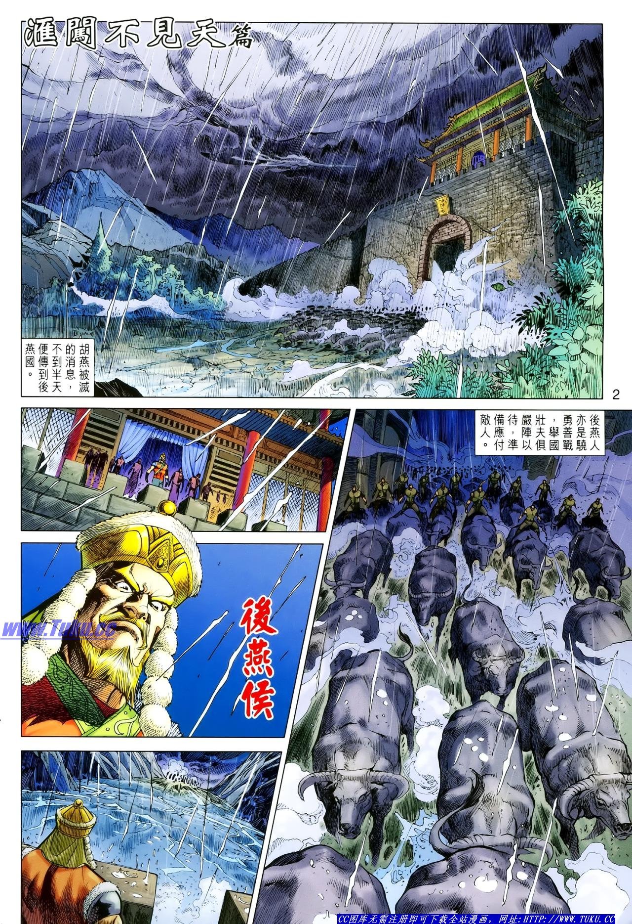 第117话