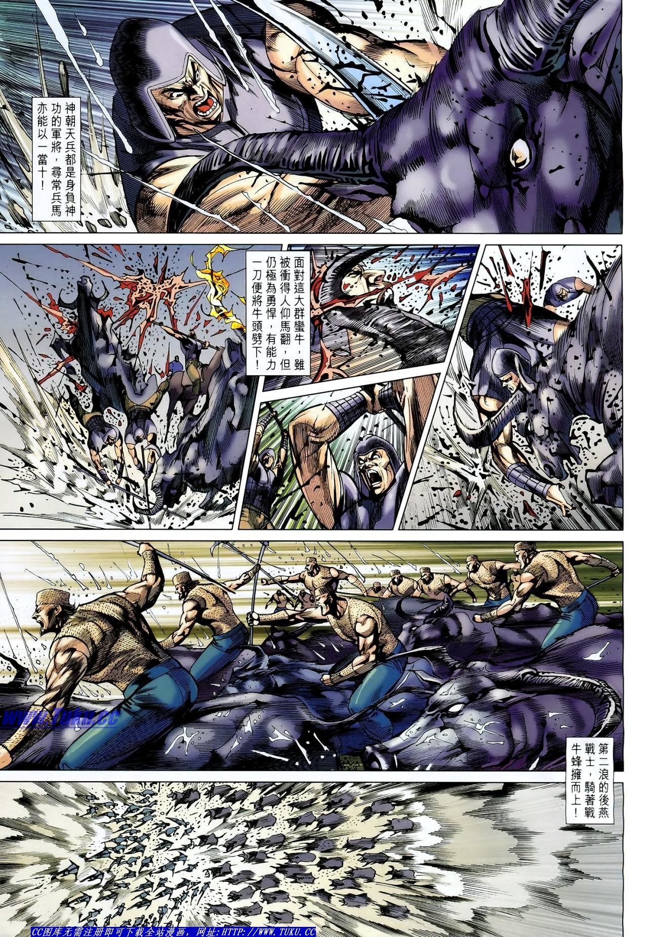 第117话