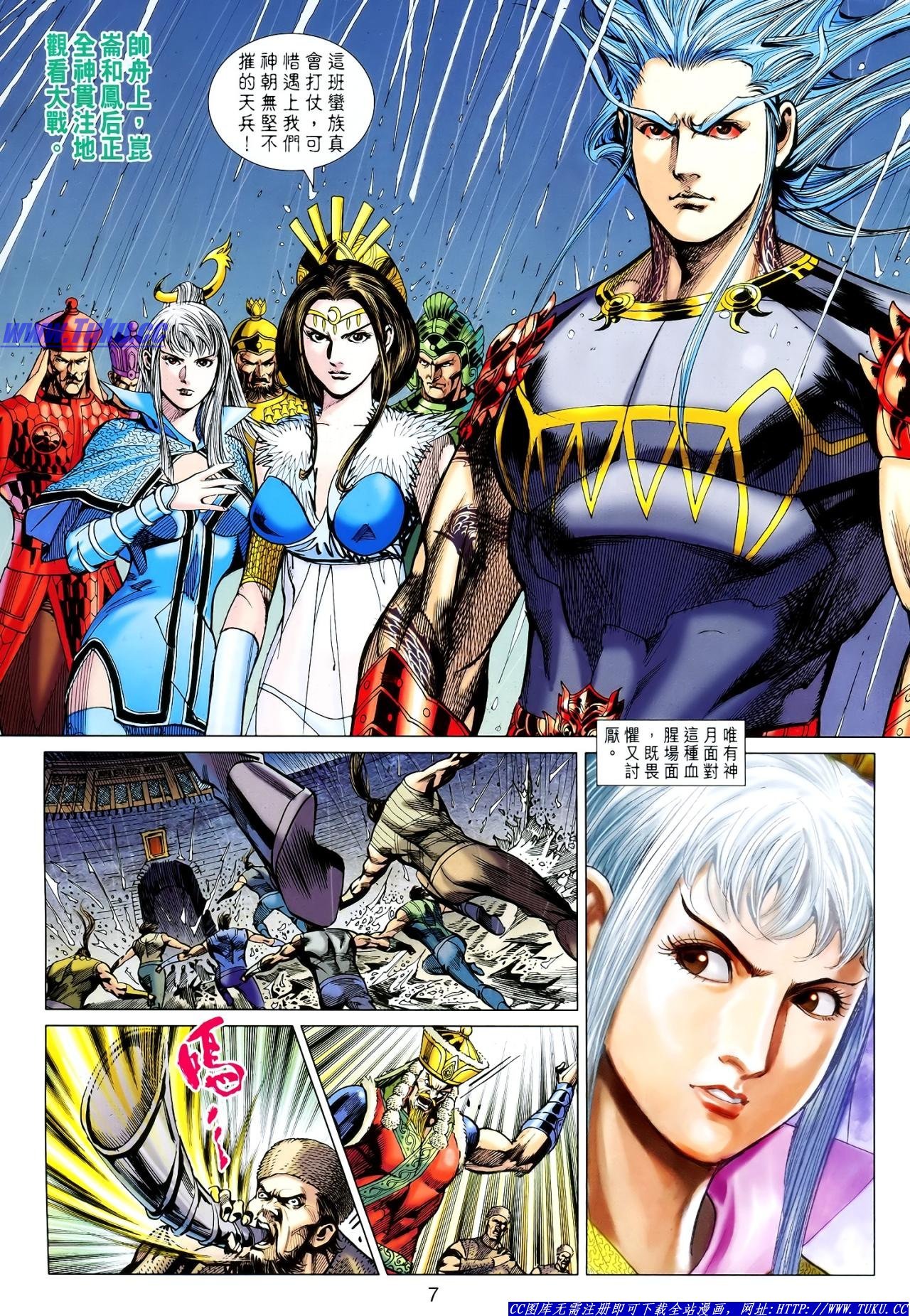 第117话