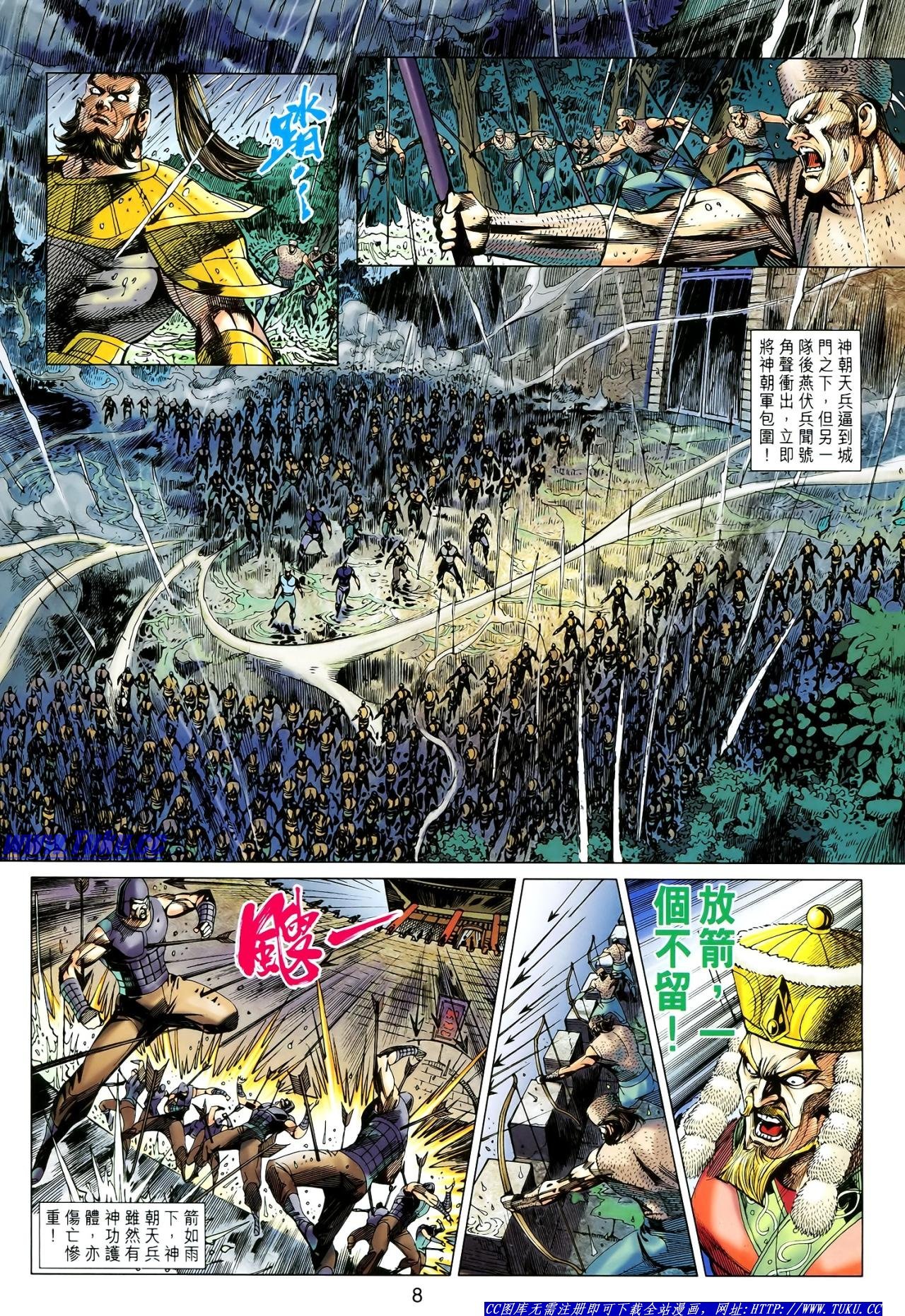第117话