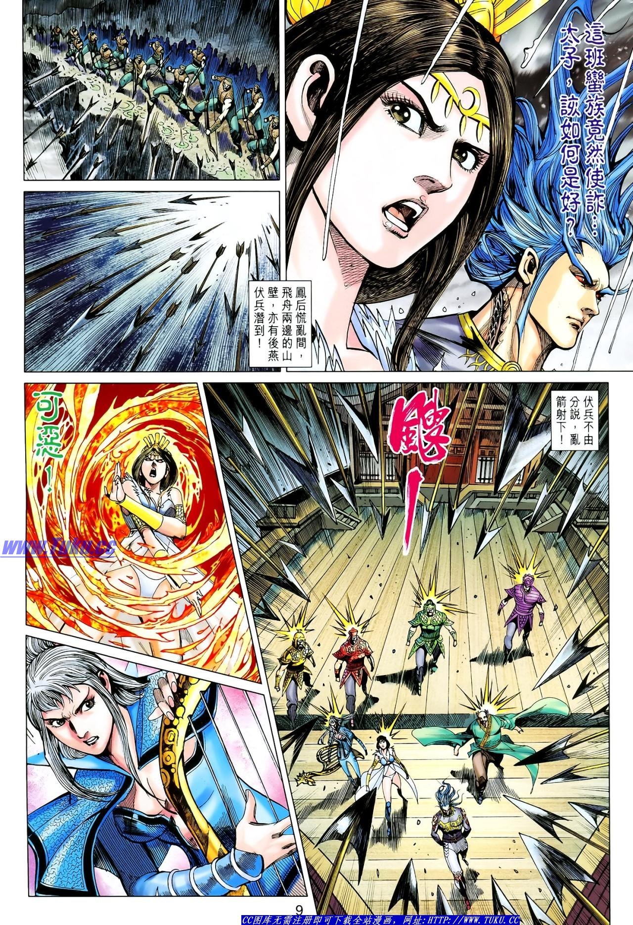 第117话