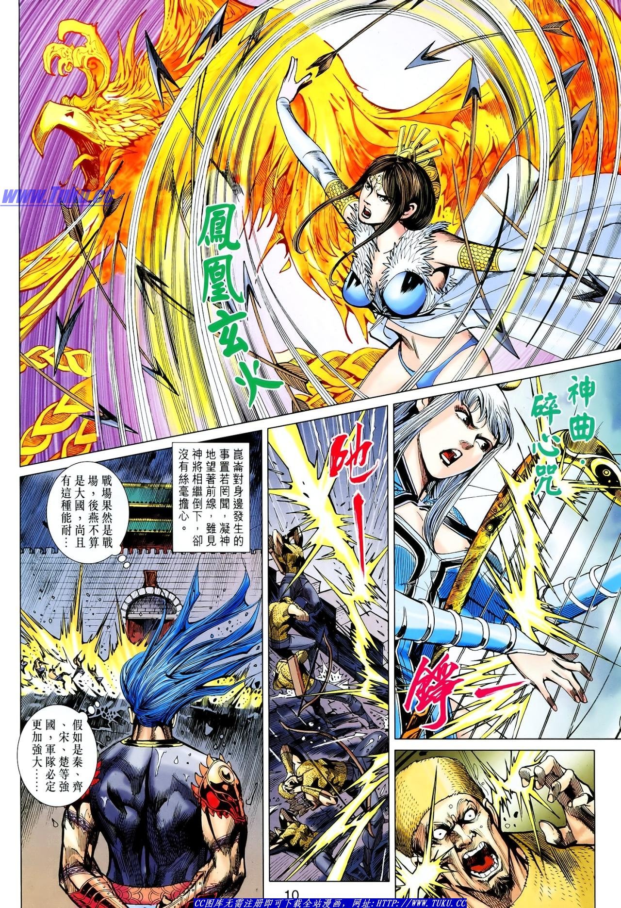 第117话