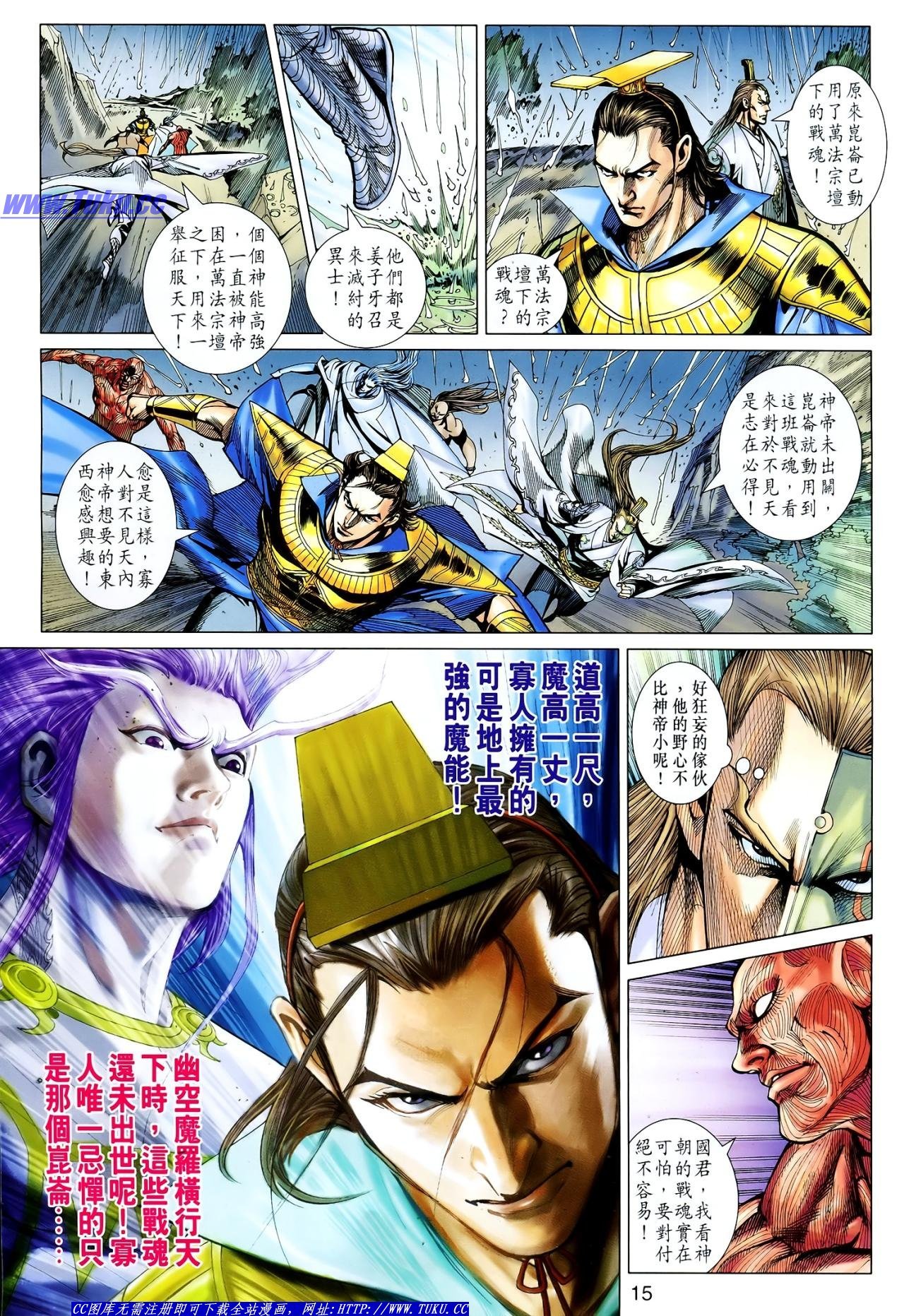 第117话