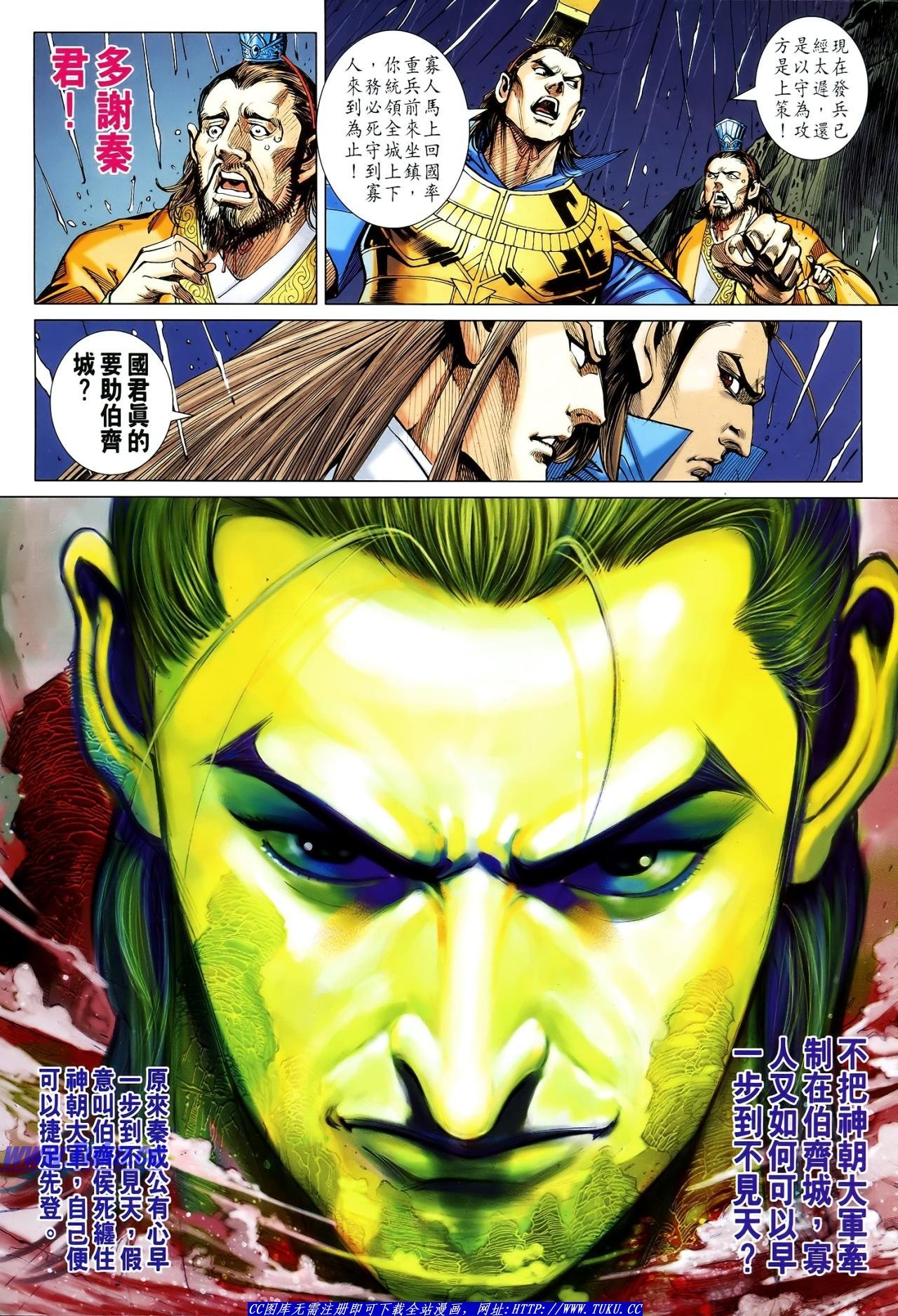 第117话