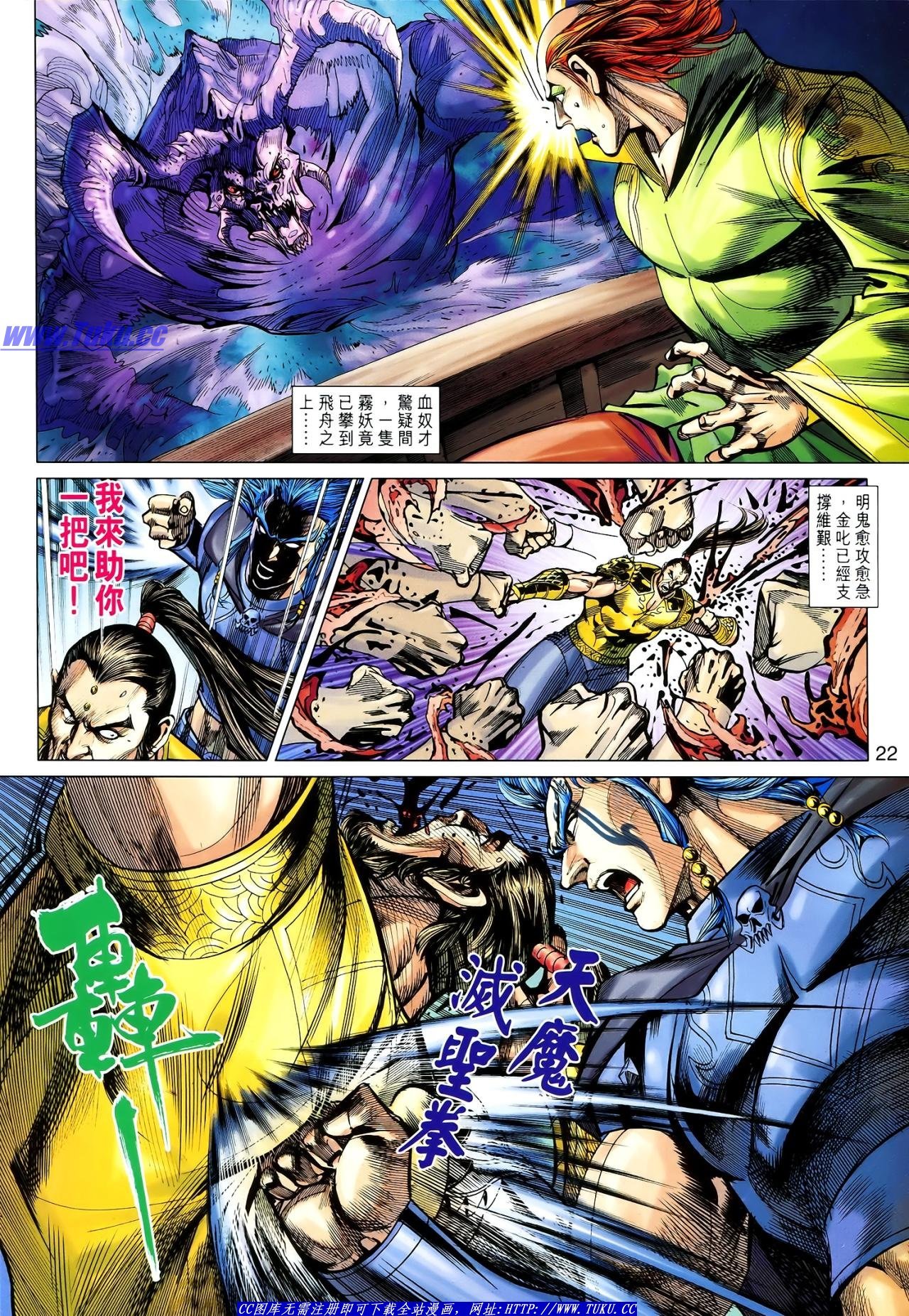第117话