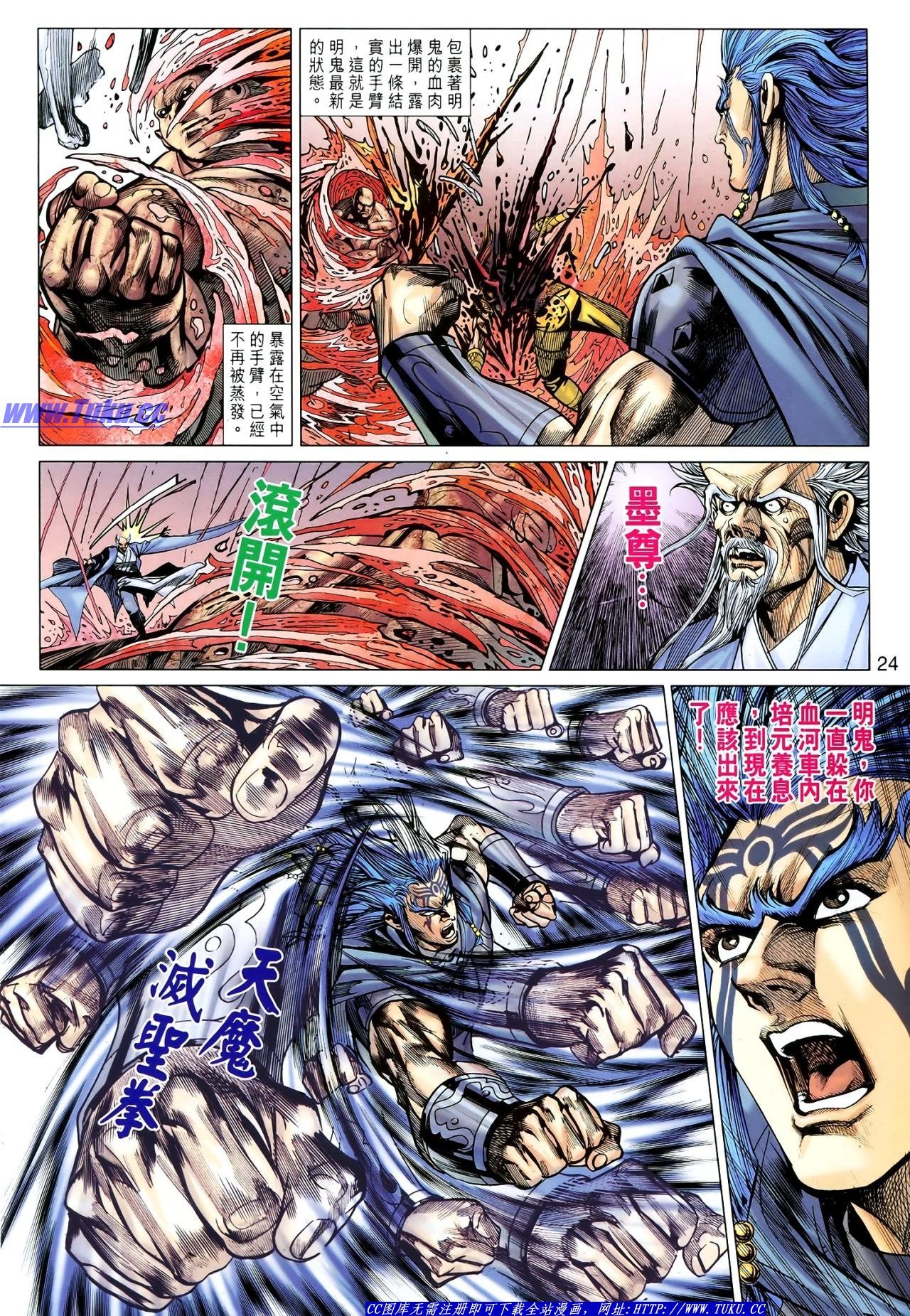 第117话