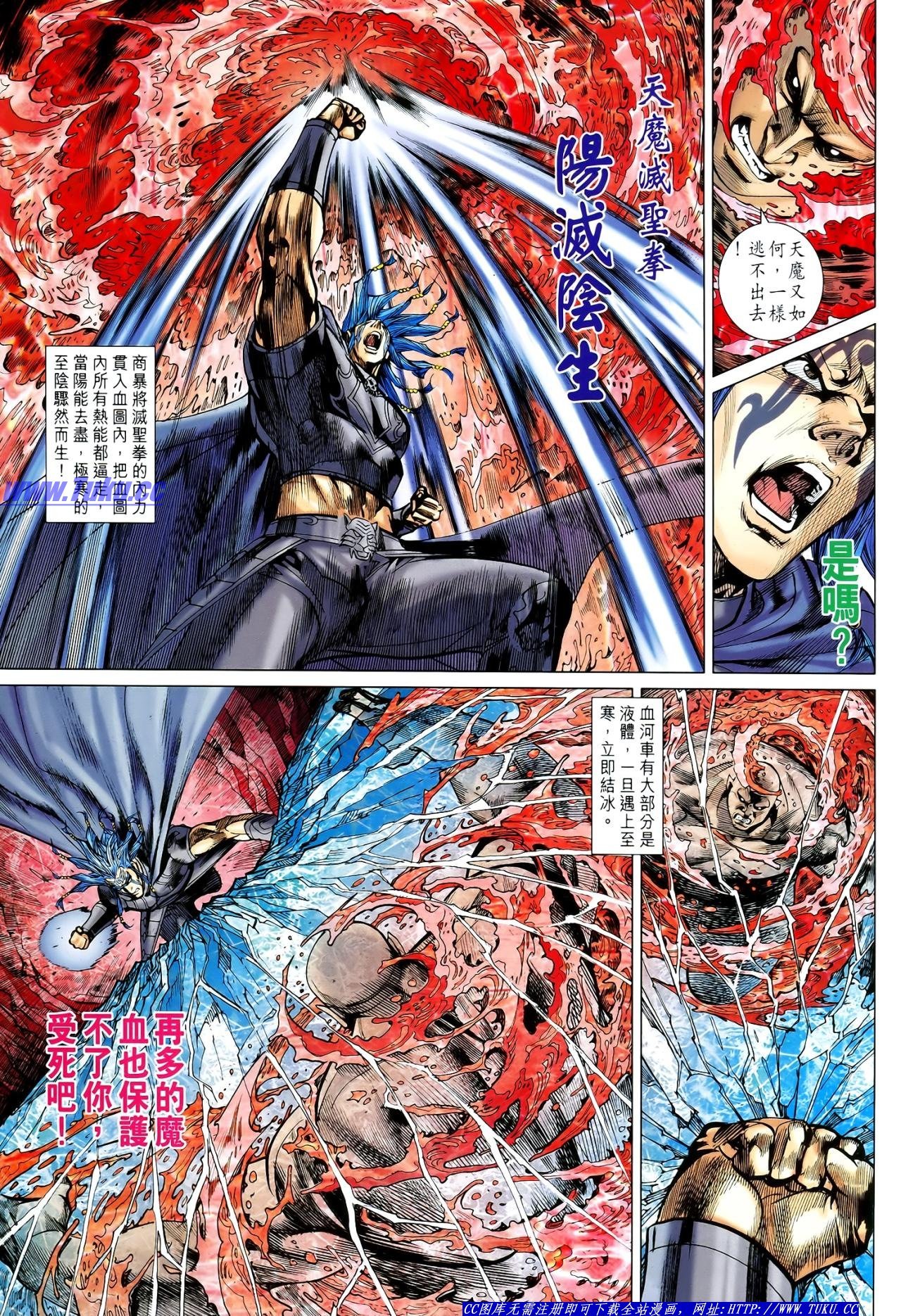 第117话