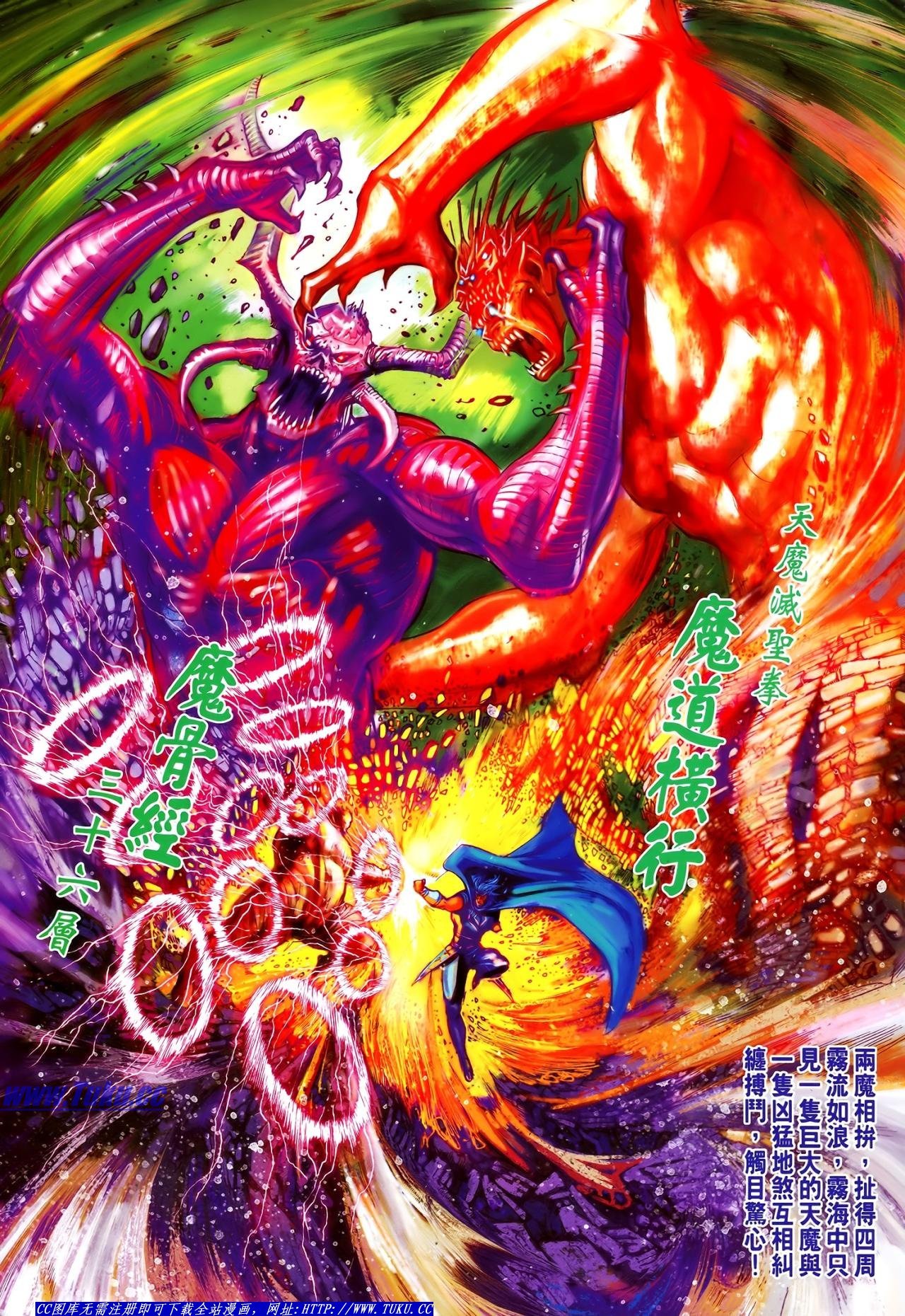 第117话