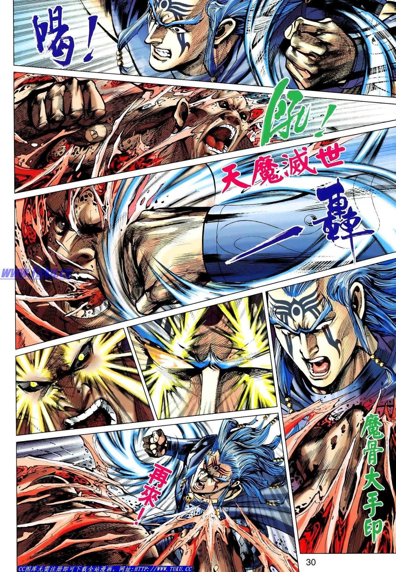 第117话