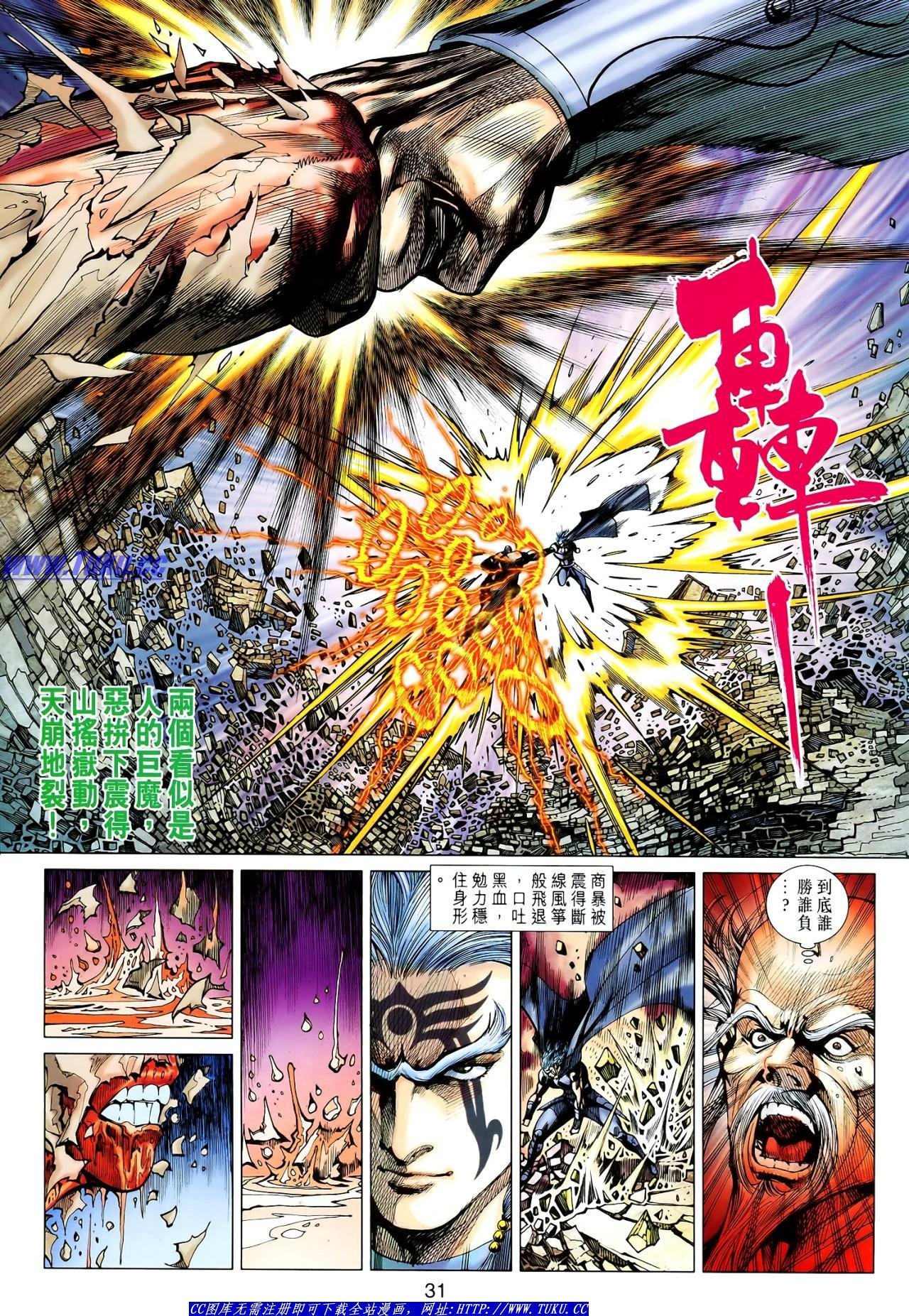 第117话