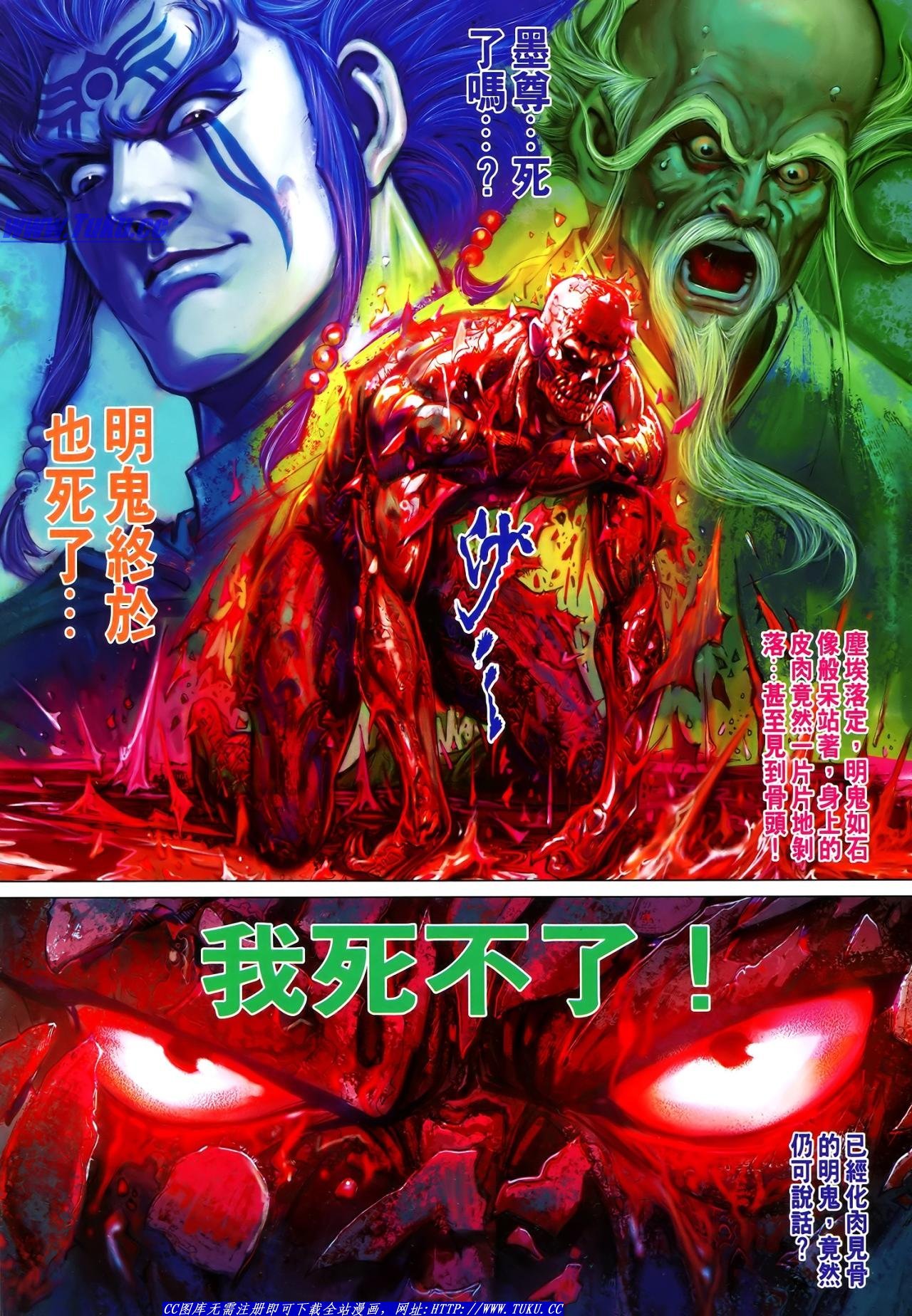 第117话