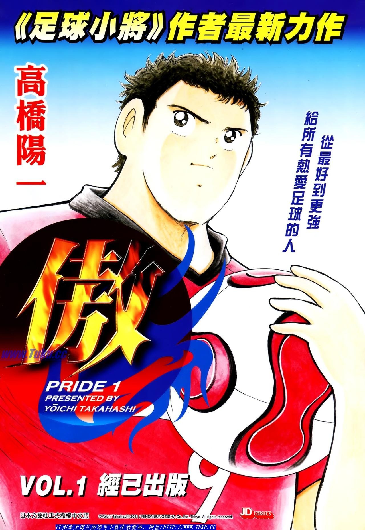 第117话