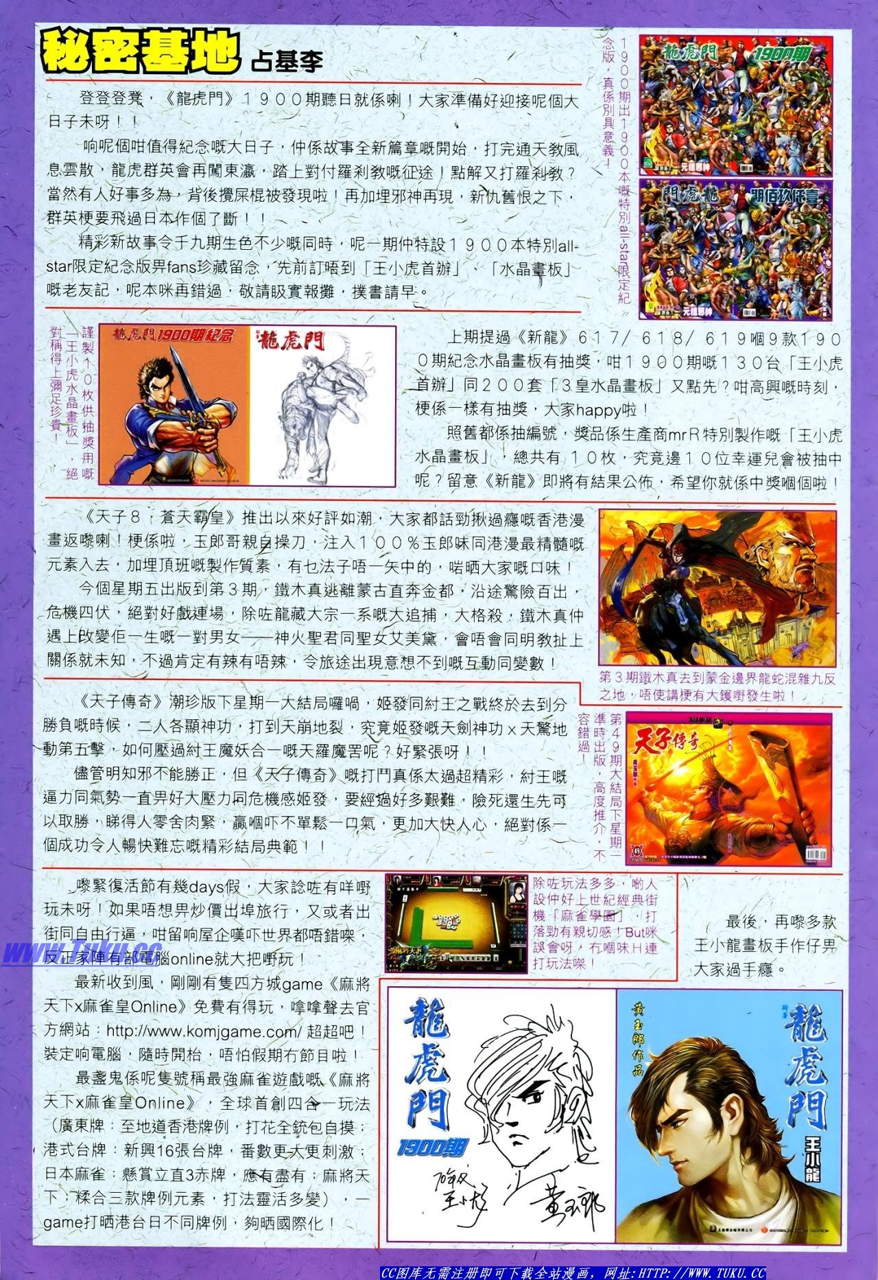 第117话