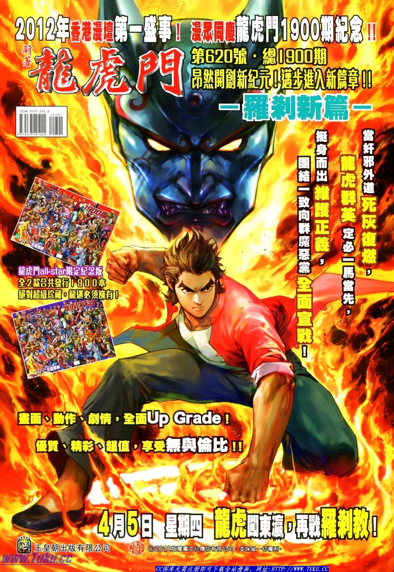 第117话