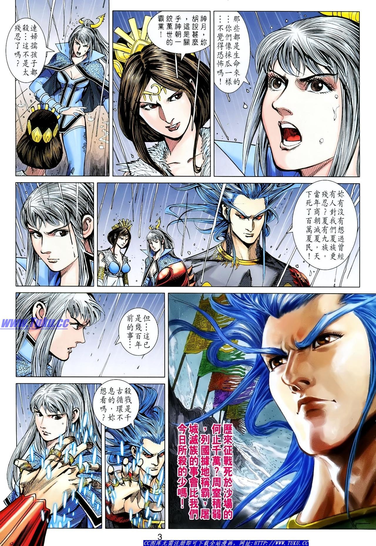 第118话