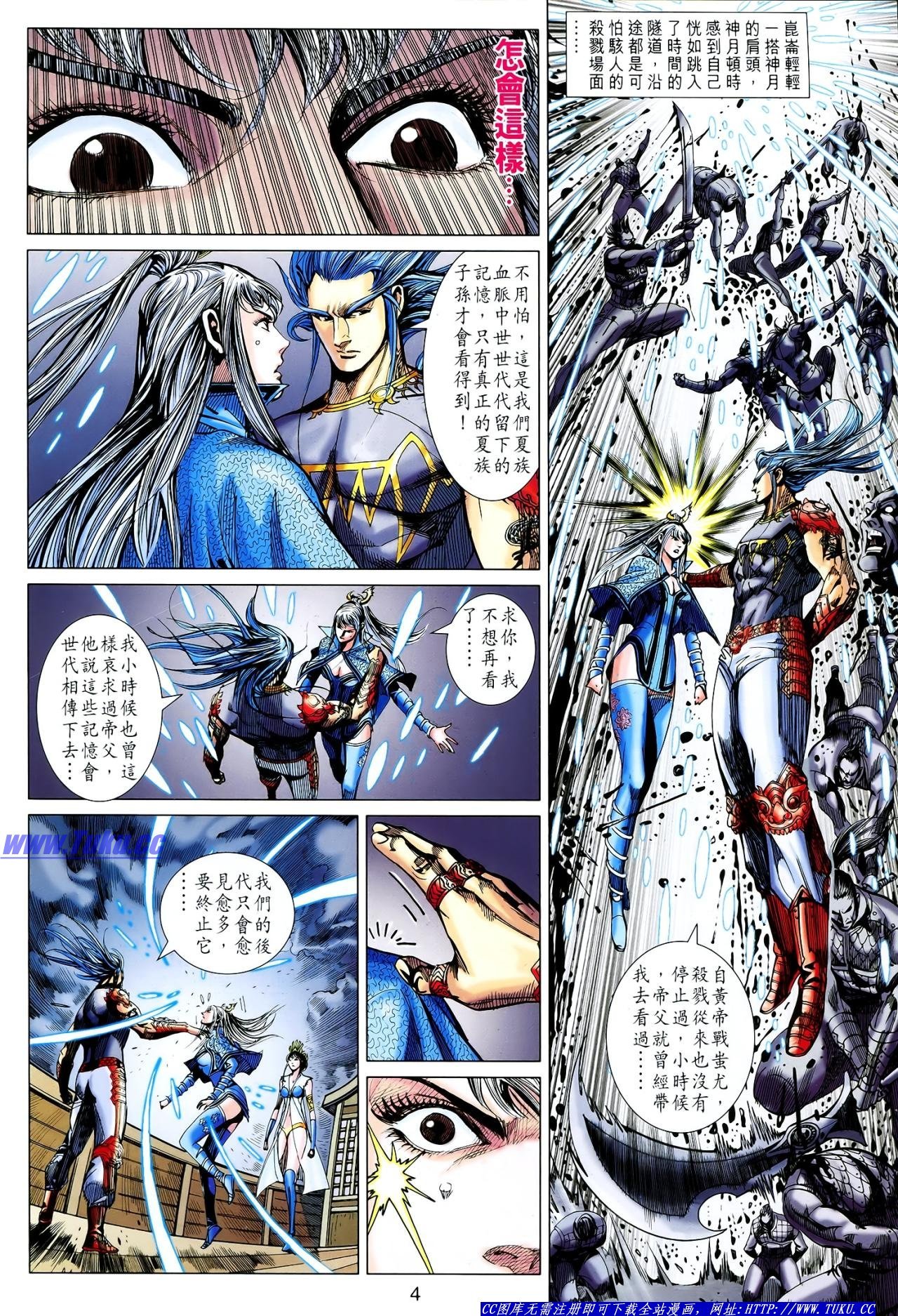 第118话