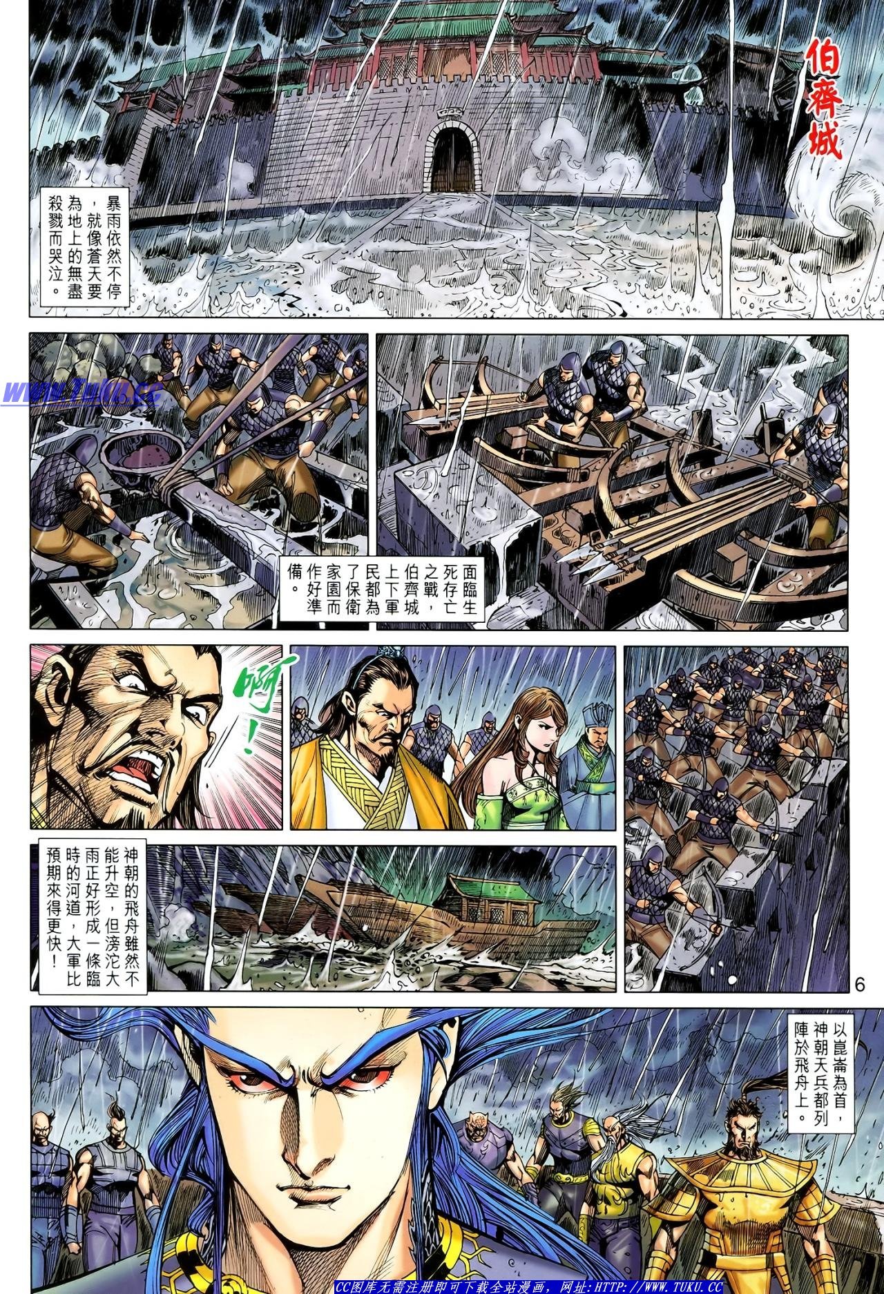 第118话