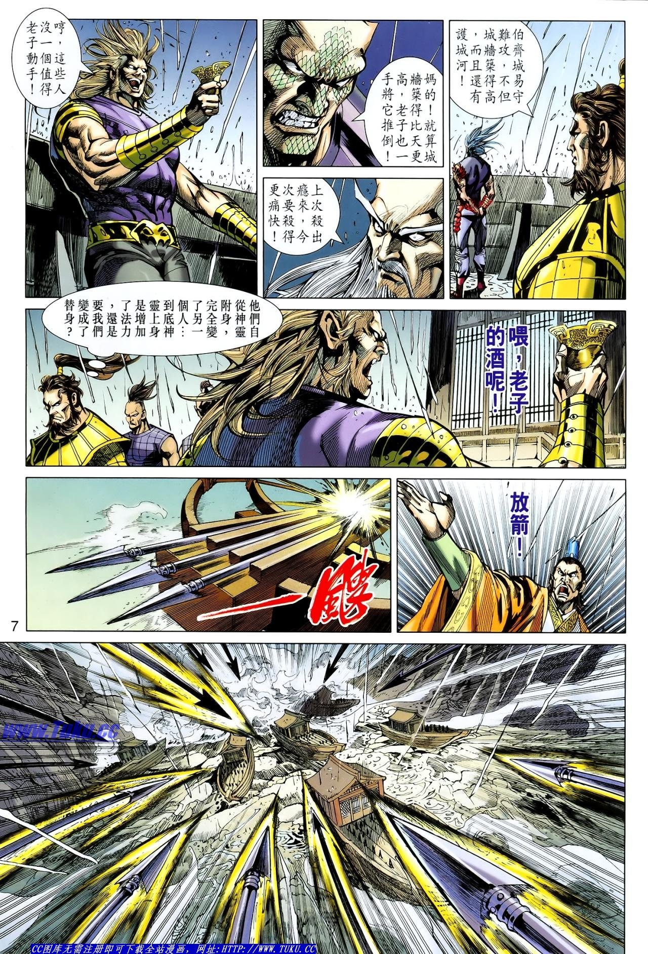 第118话