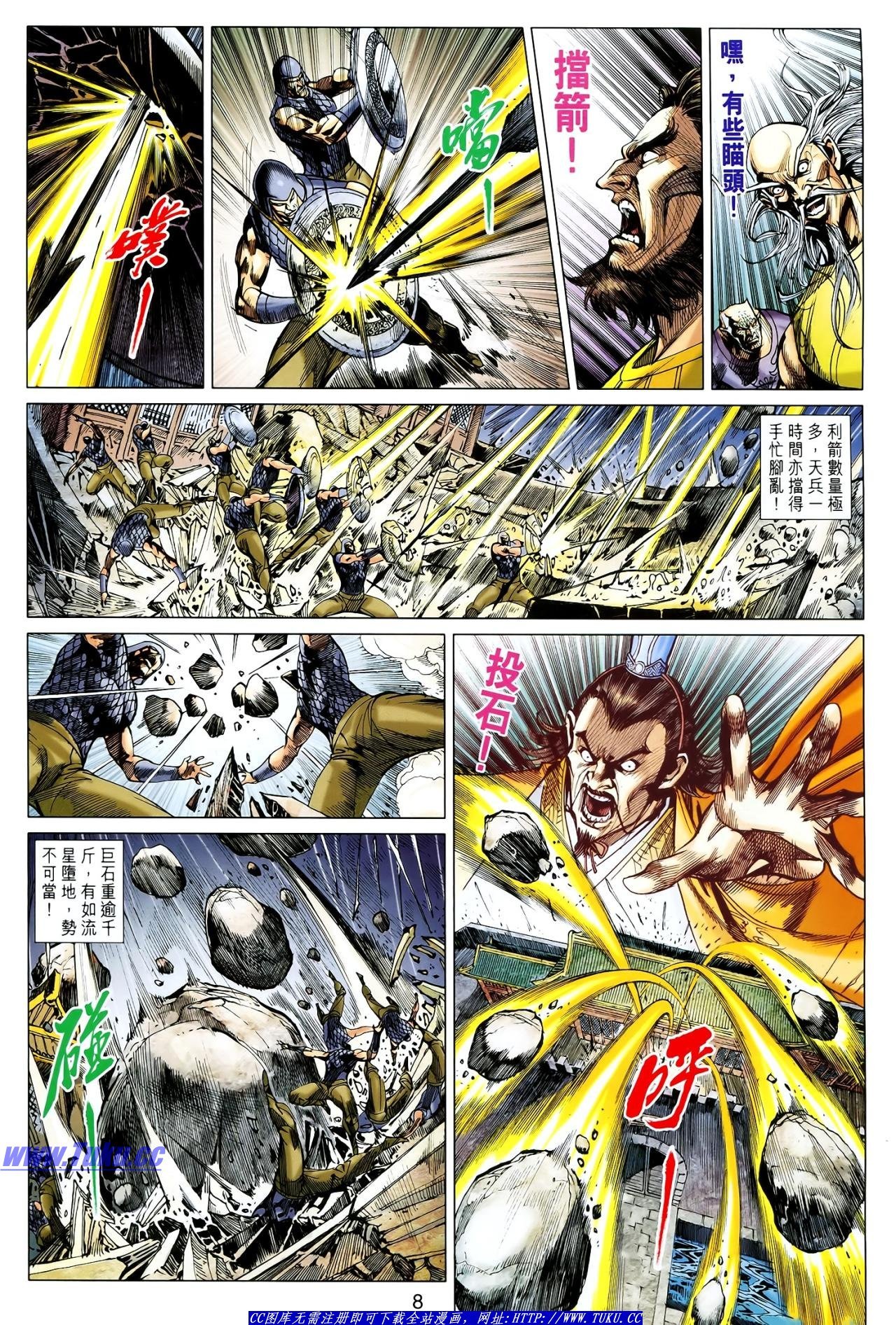 第118话