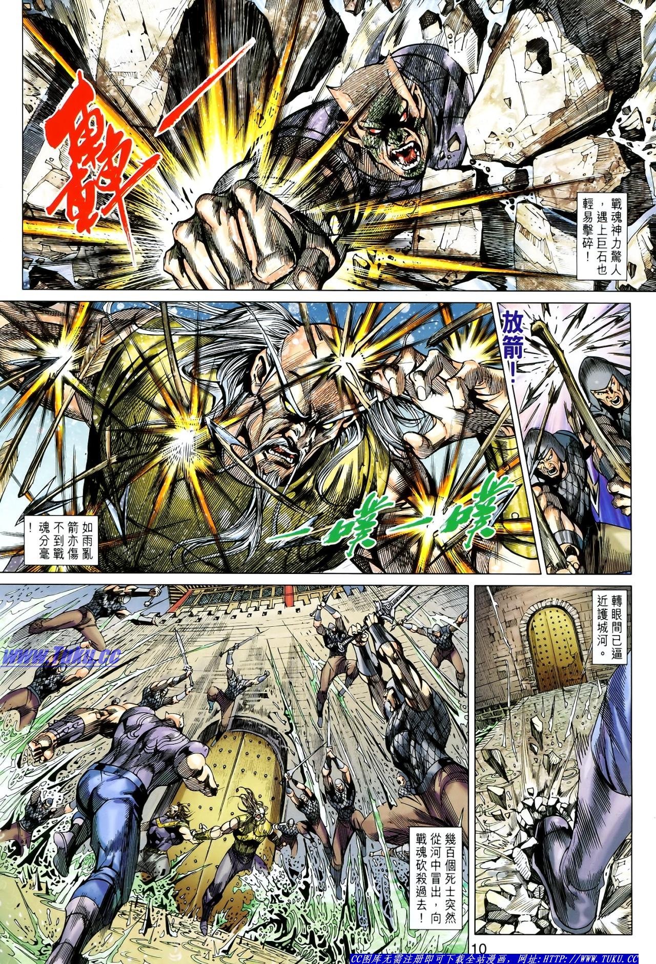 第118话