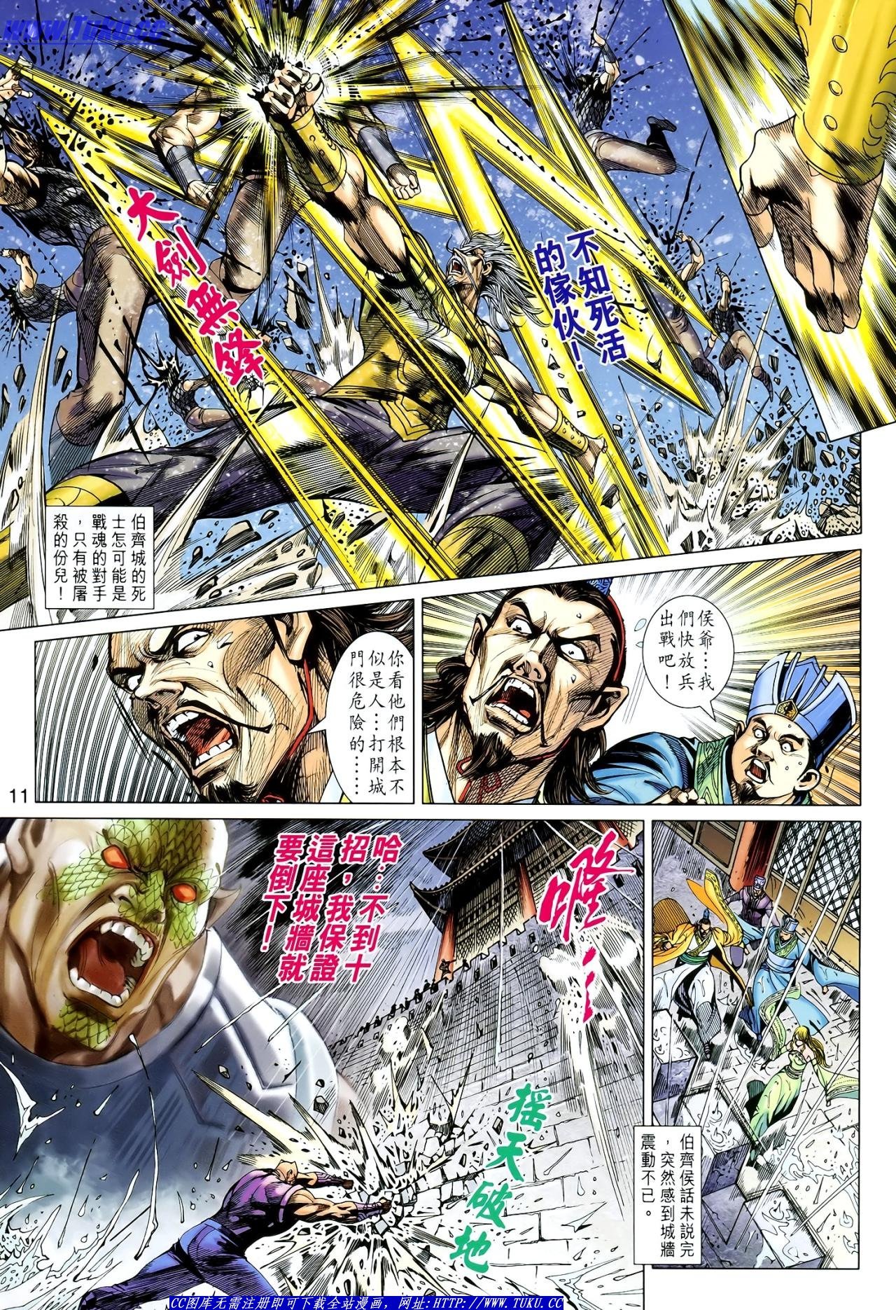 第118话
