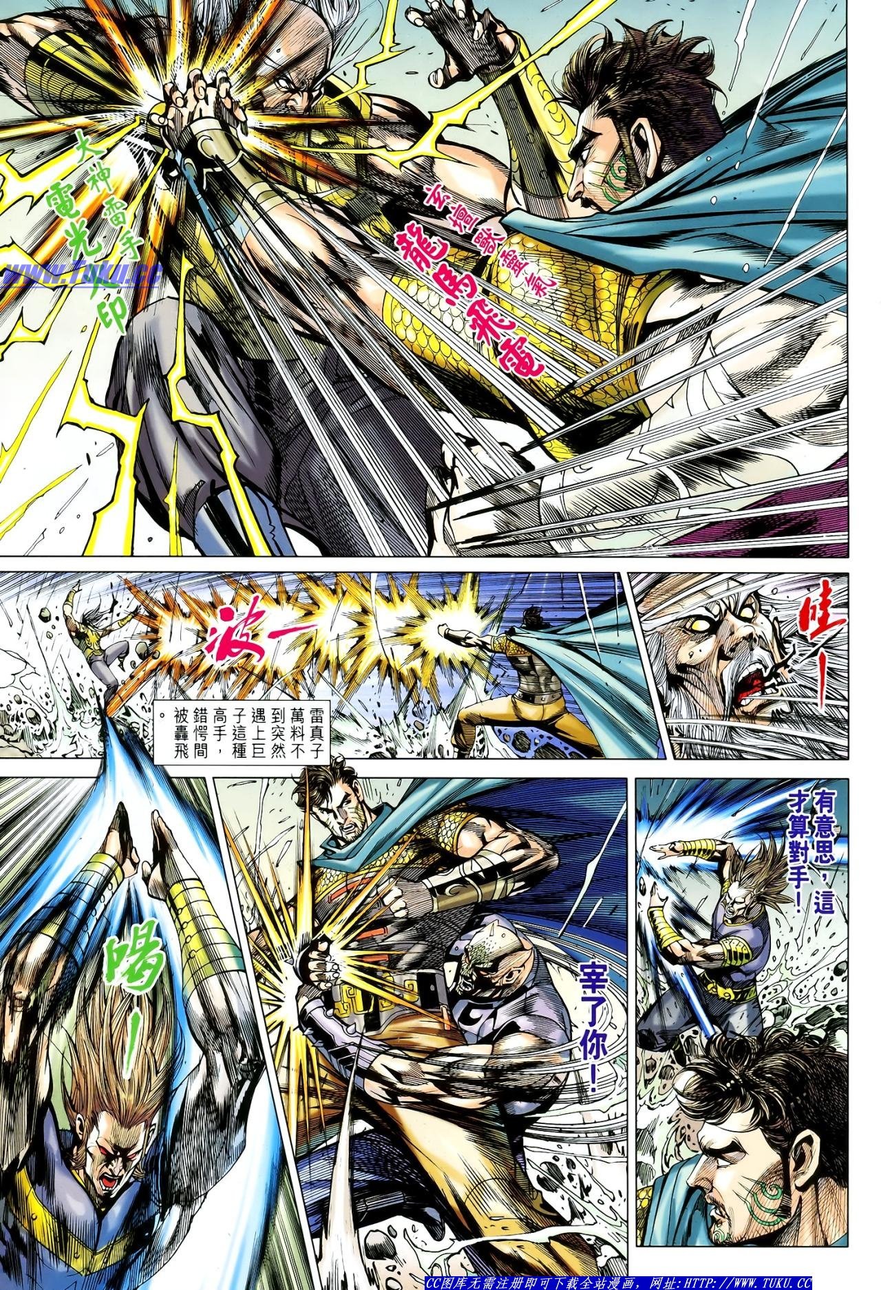 第118话