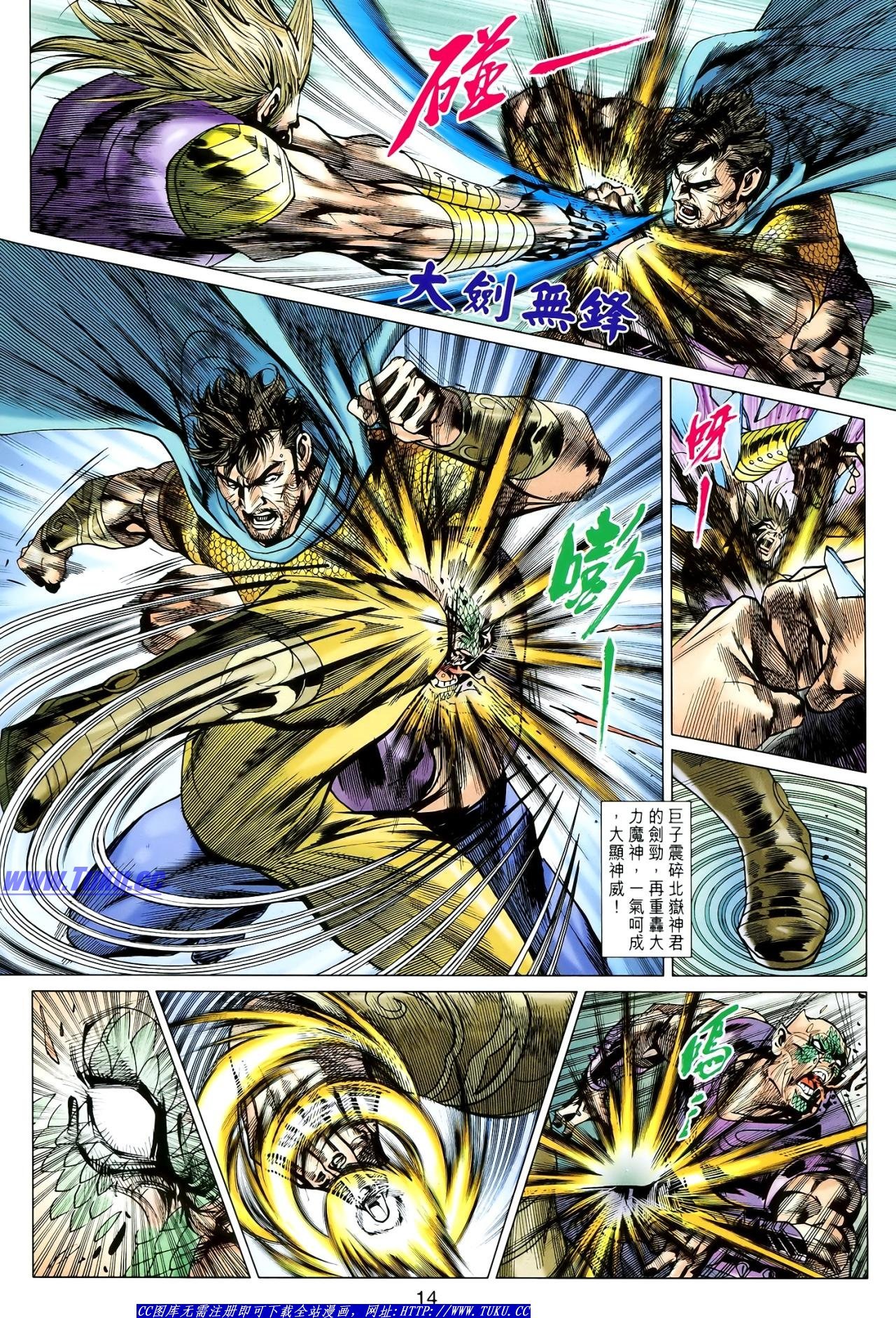 第118话