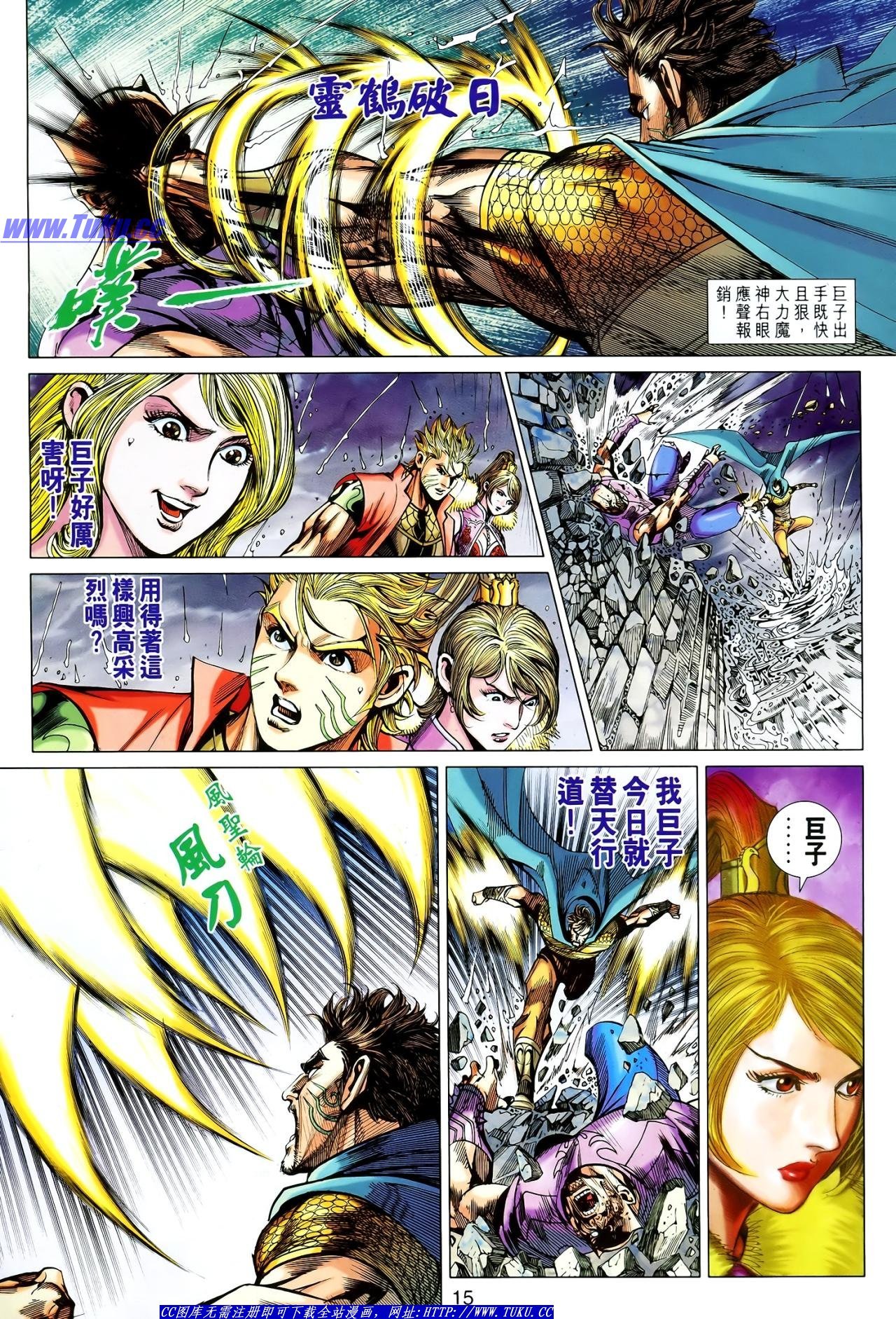 第118话