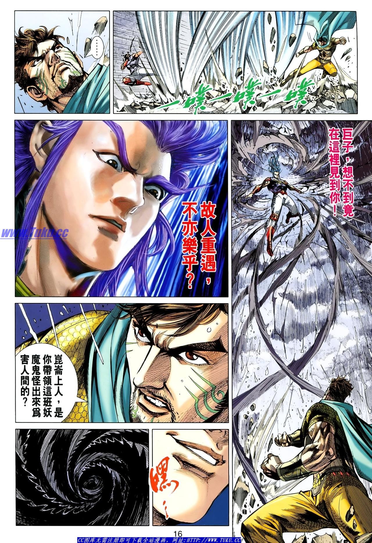 第118话