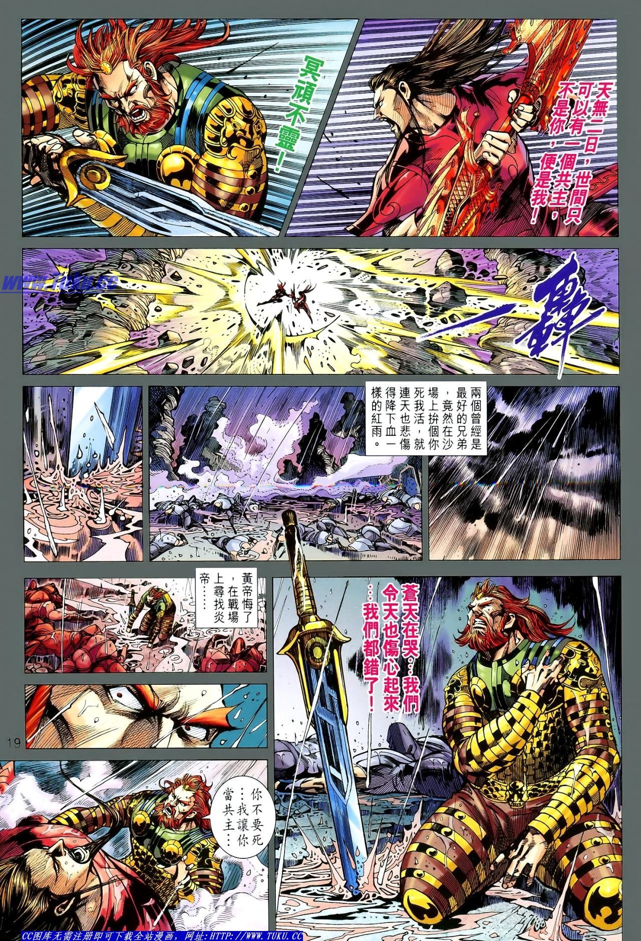 第118话