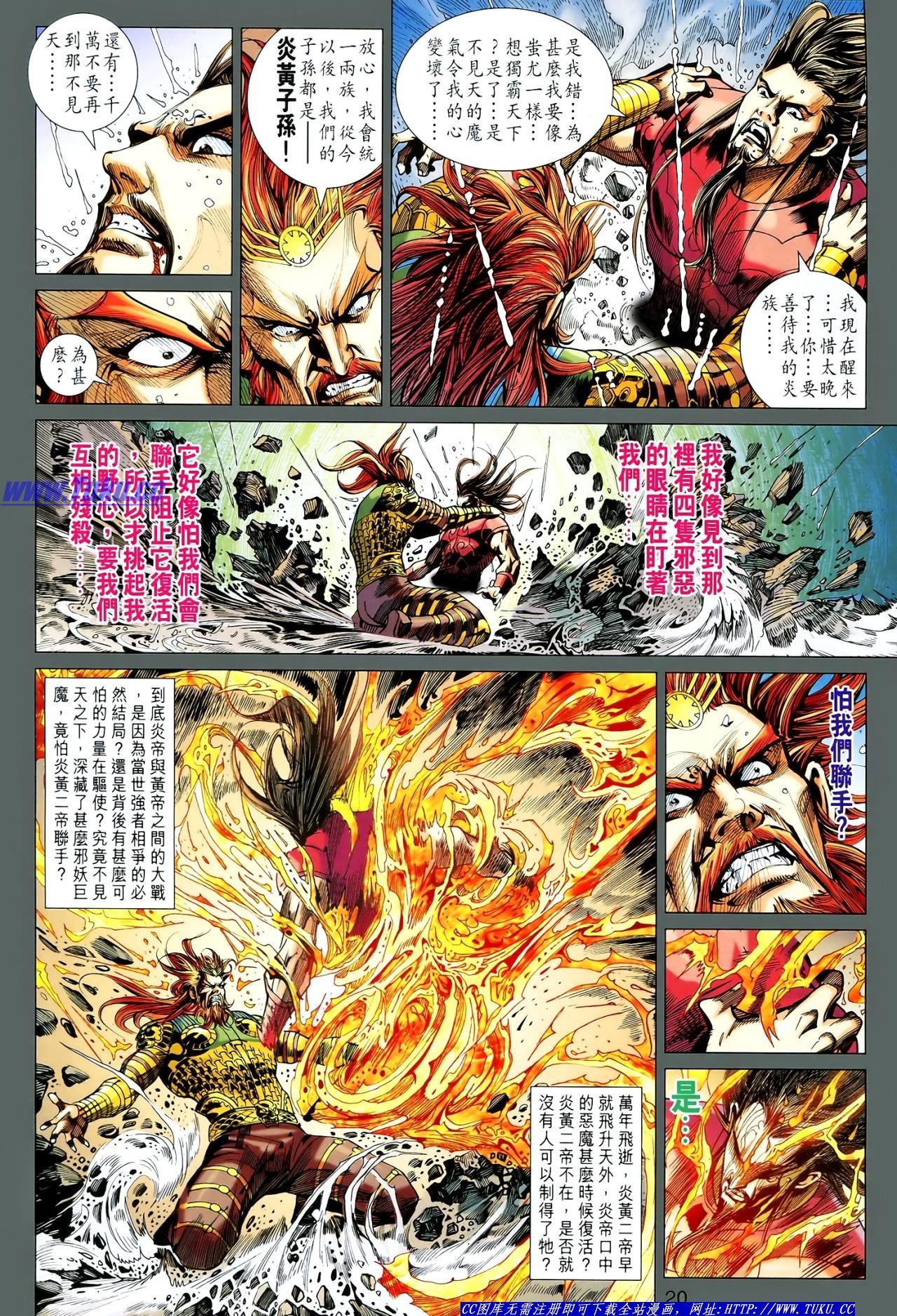 第118话