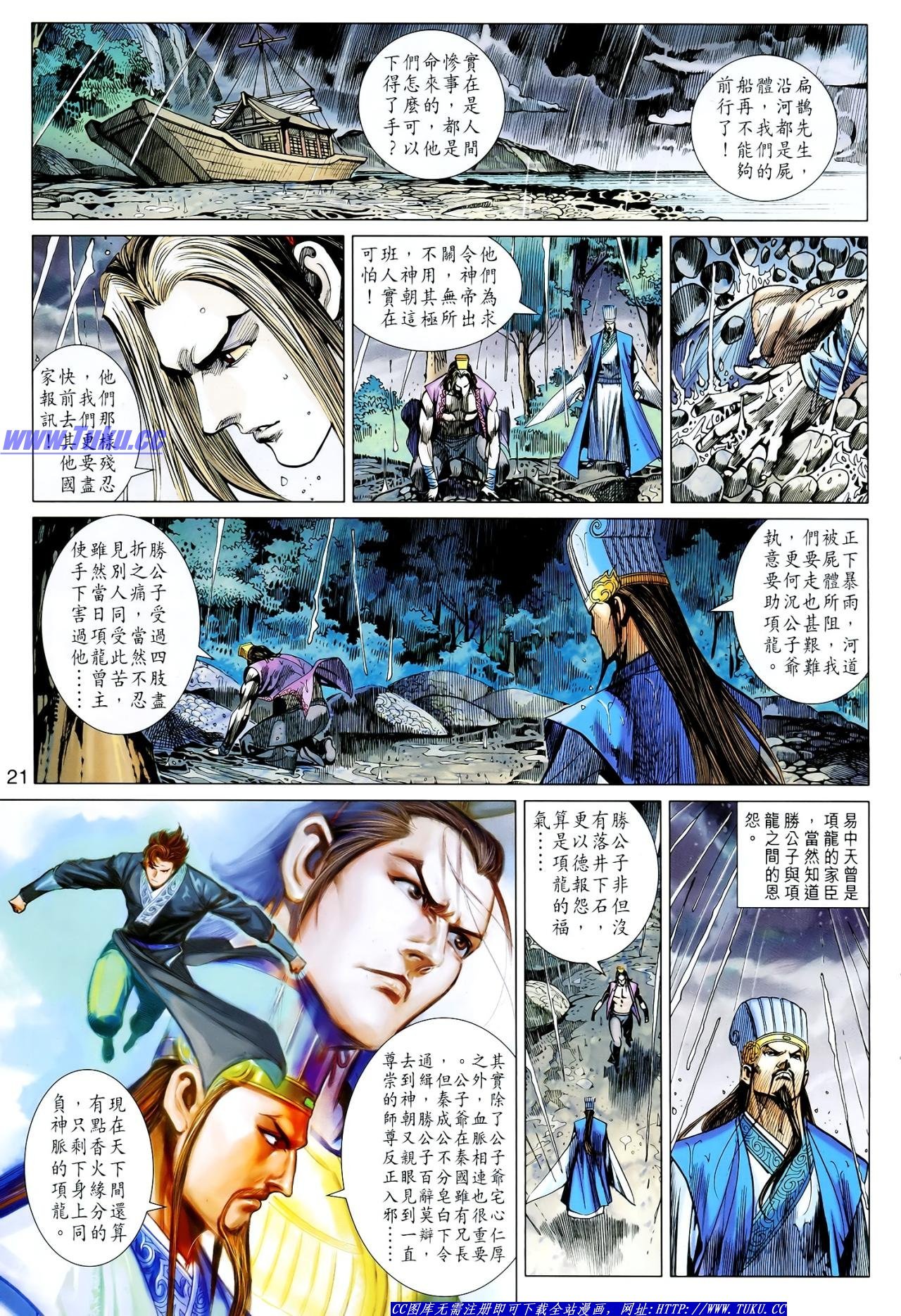 第118话
