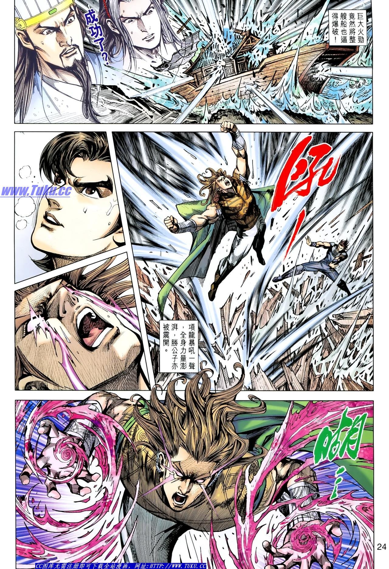第118话
