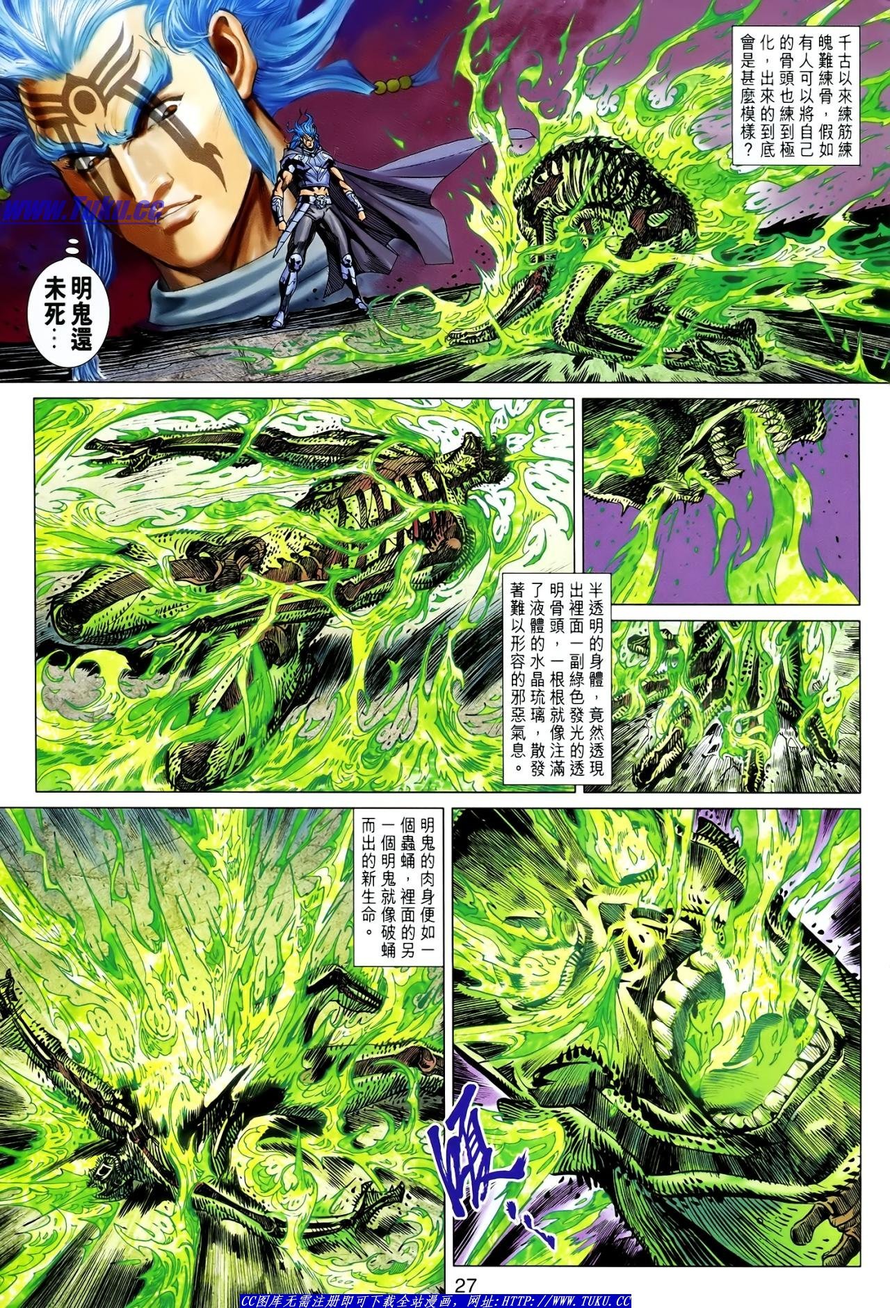 第118话