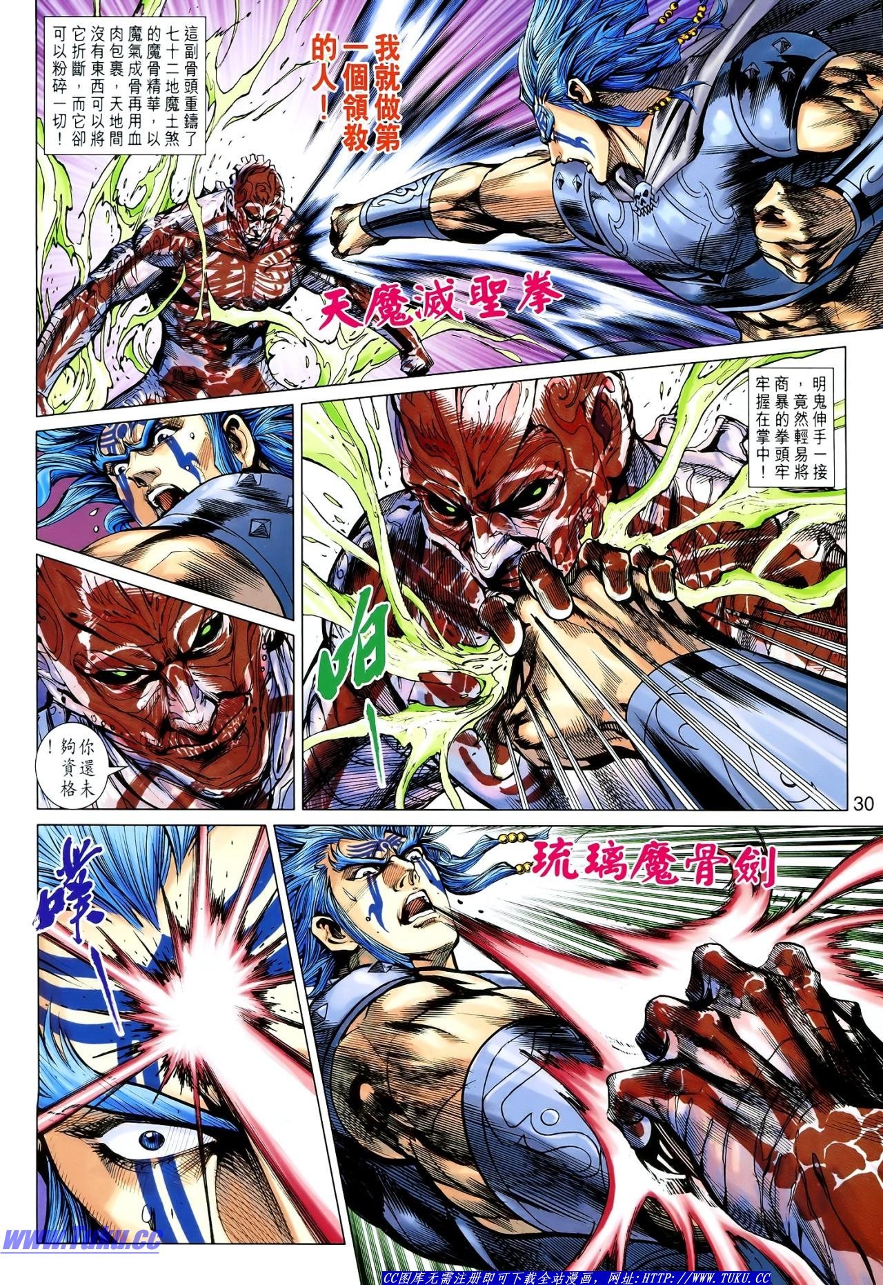 第118话