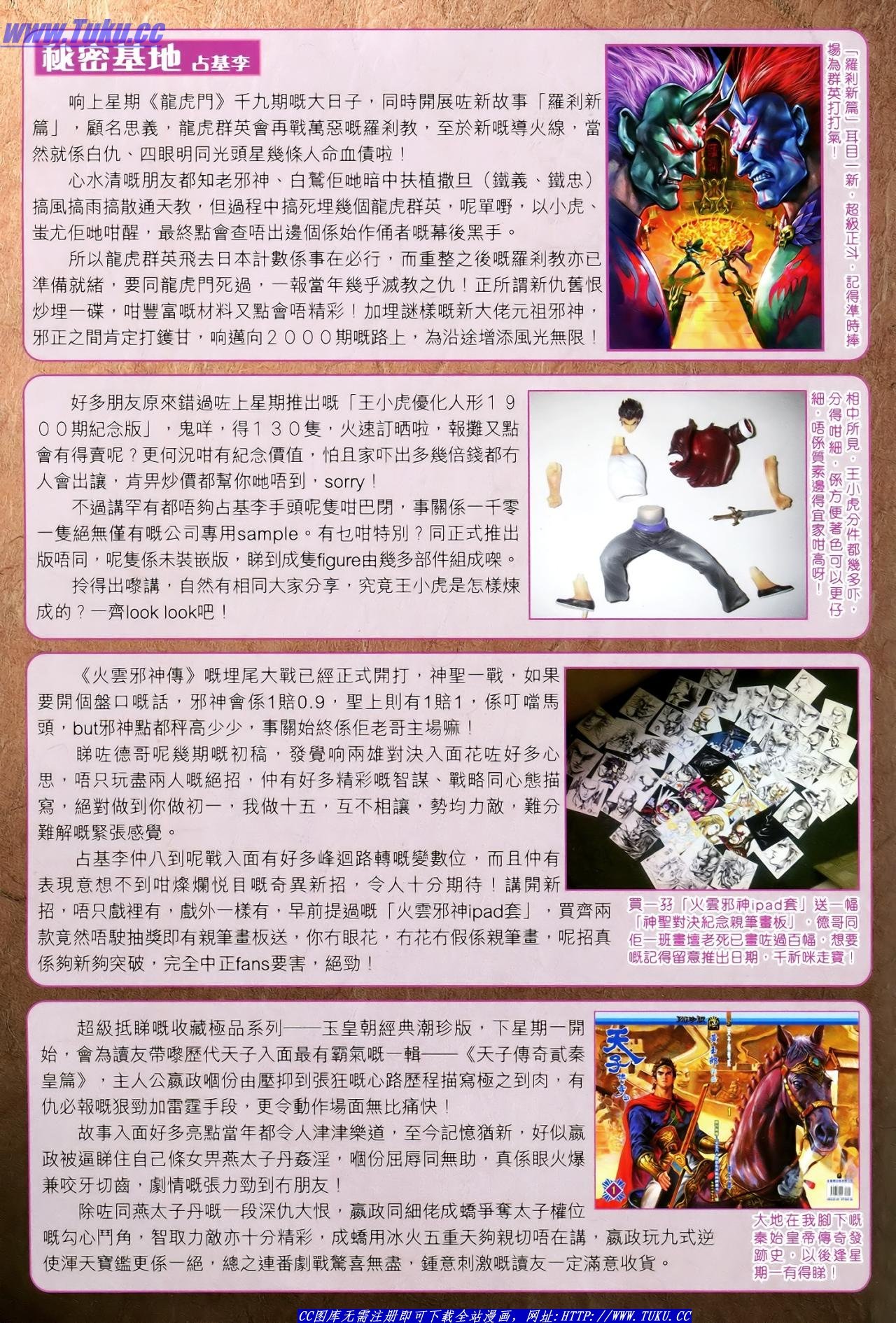 第118话