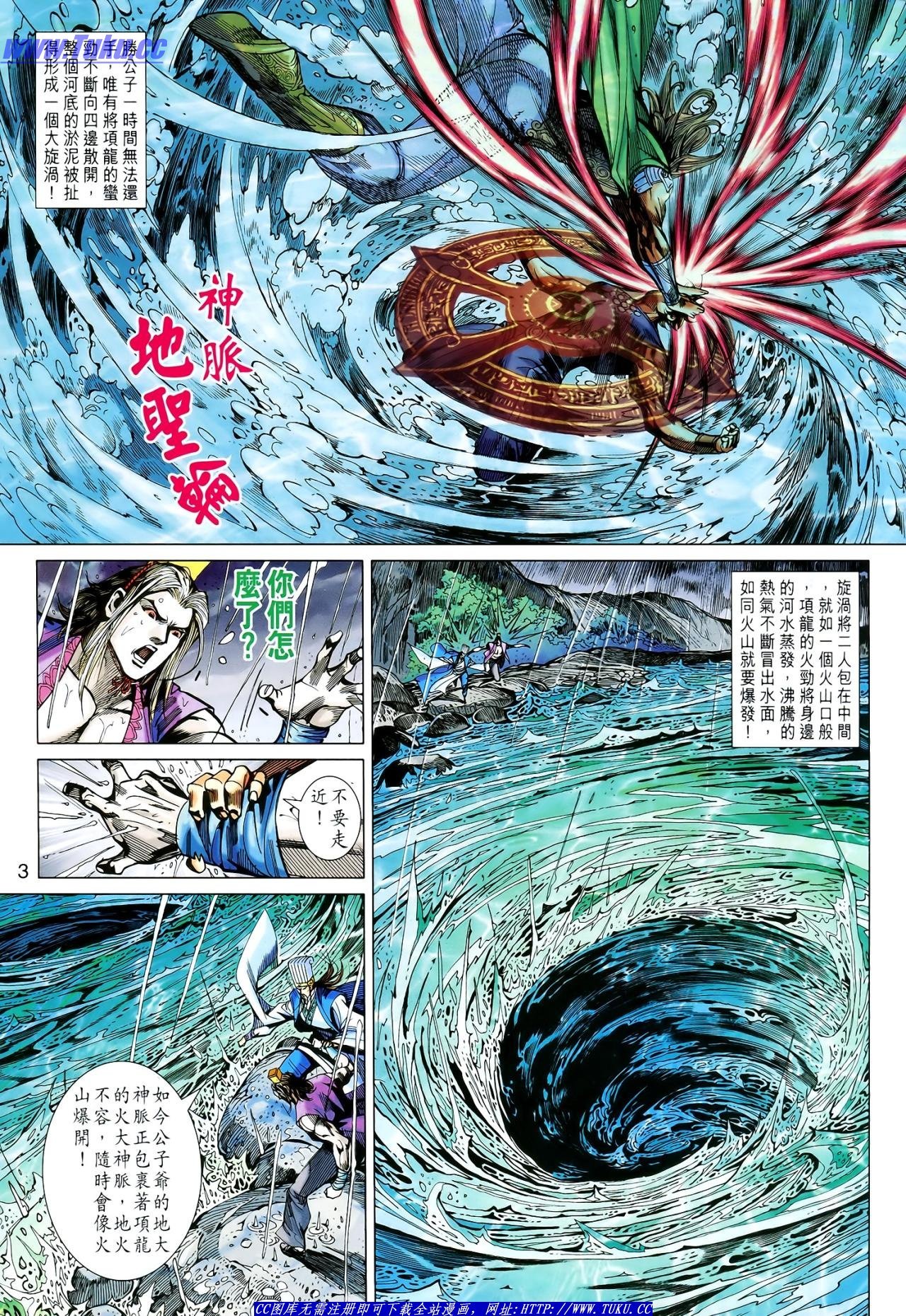 第119话