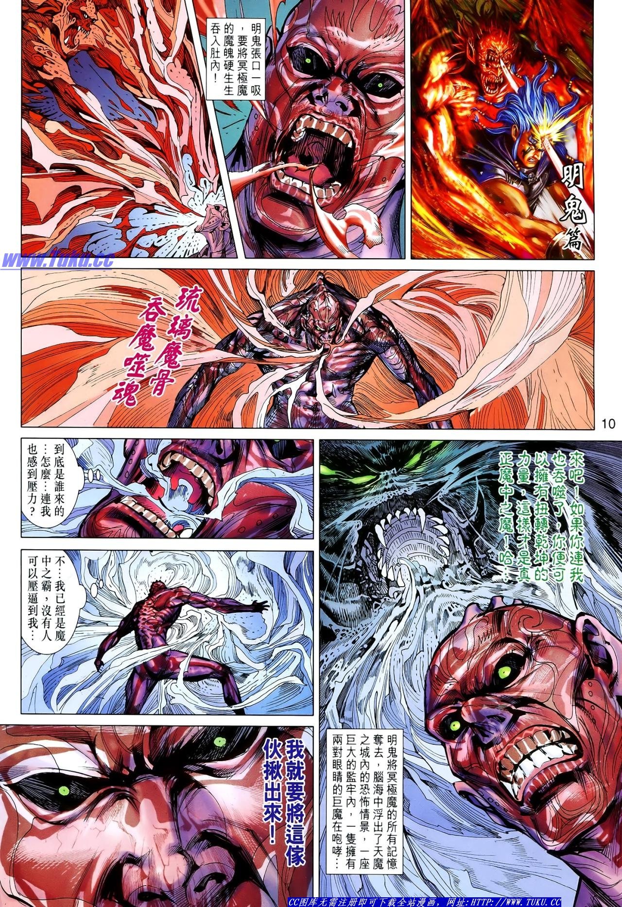 第119话